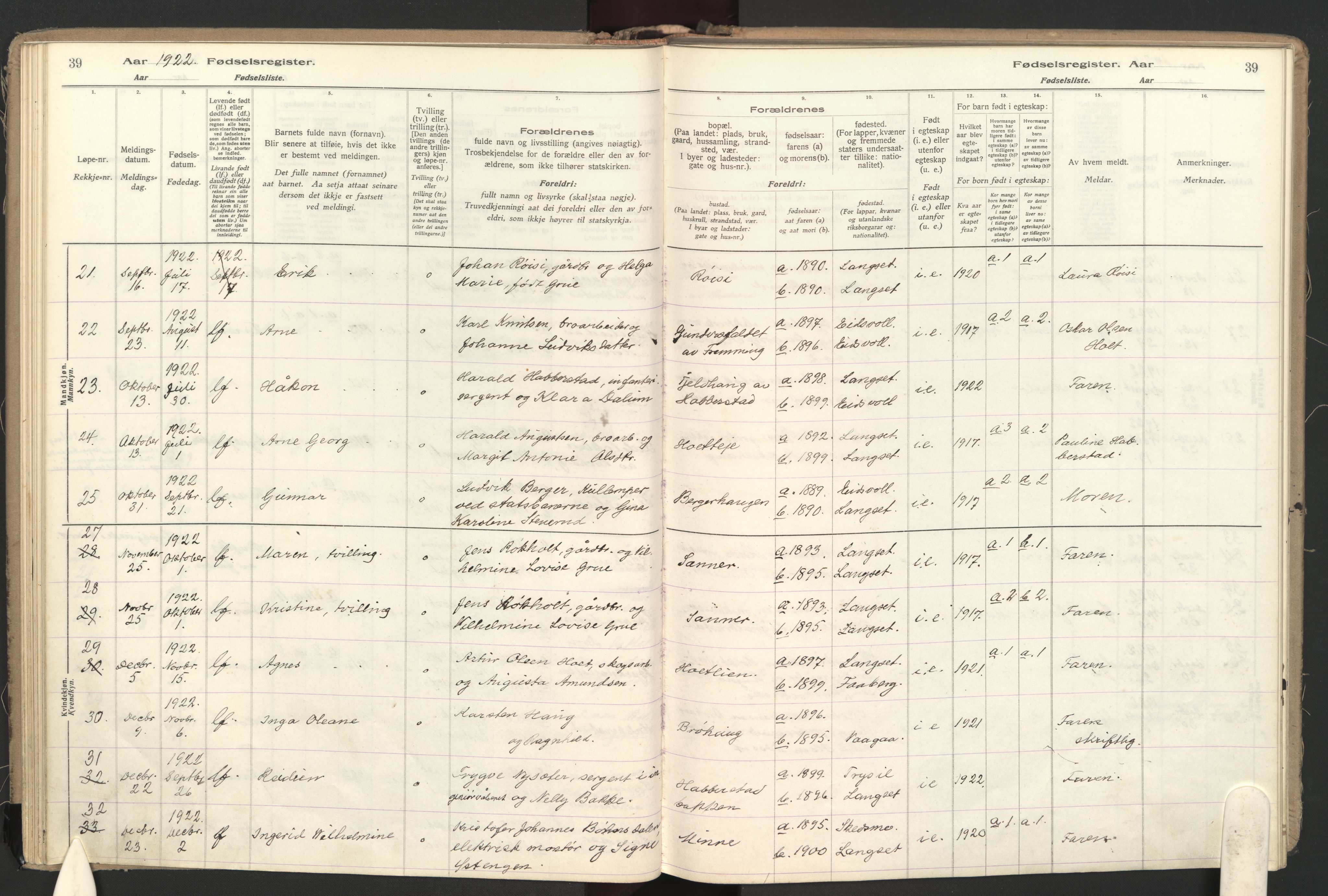 Eidsvoll prestekontor Kirkebøker, AV/SAO-A-10888/J/Jb/L0001: Fødselsregister nr. II 1, 1916-1959, s. 39