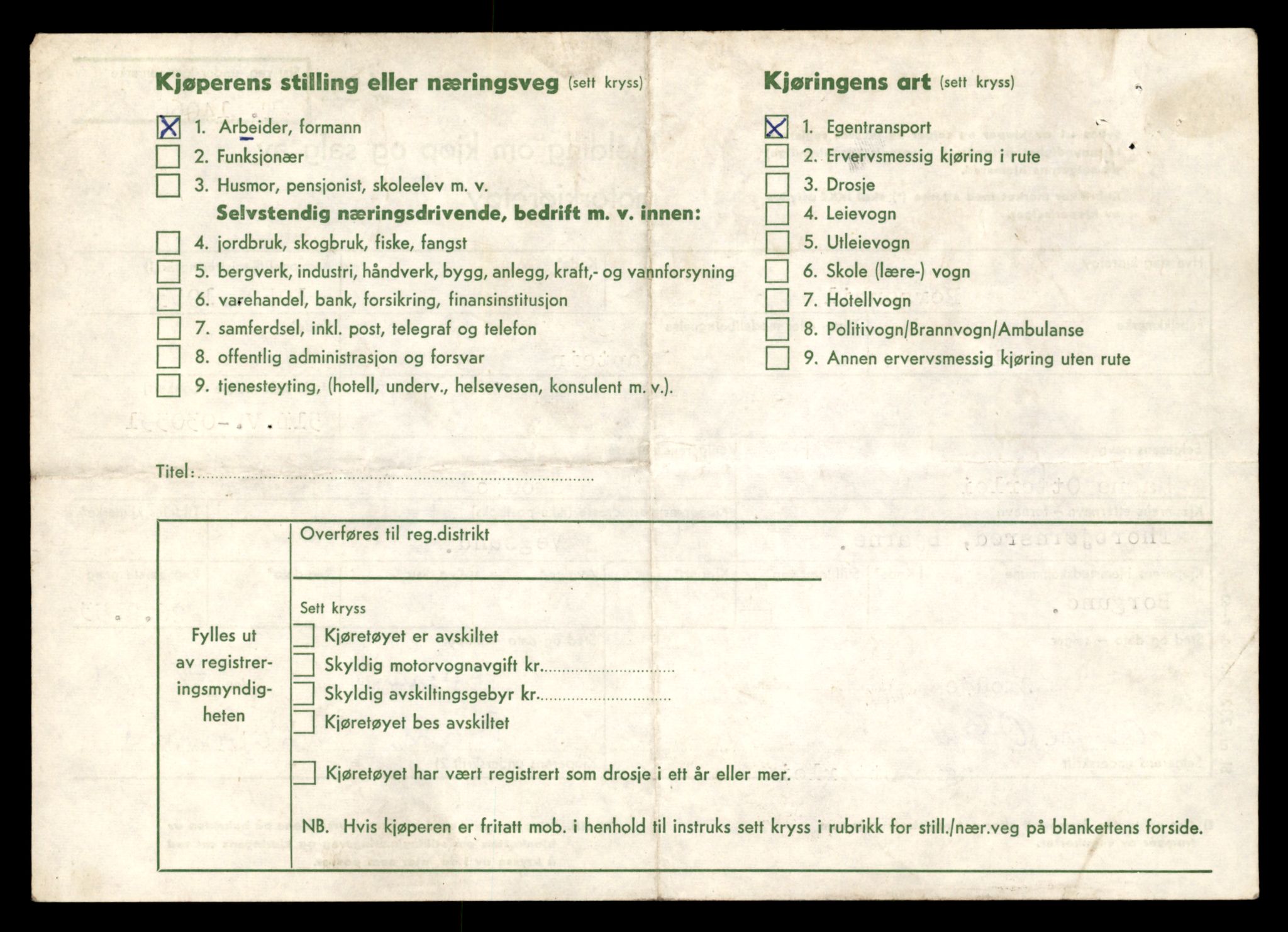 Møre og Romsdal vegkontor - Ålesund trafikkstasjon, AV/SAT-A-4099/F/Fe/L0042: Registreringskort for kjøretøy T 13906 - T 14079, 1927-1998, s. 2851