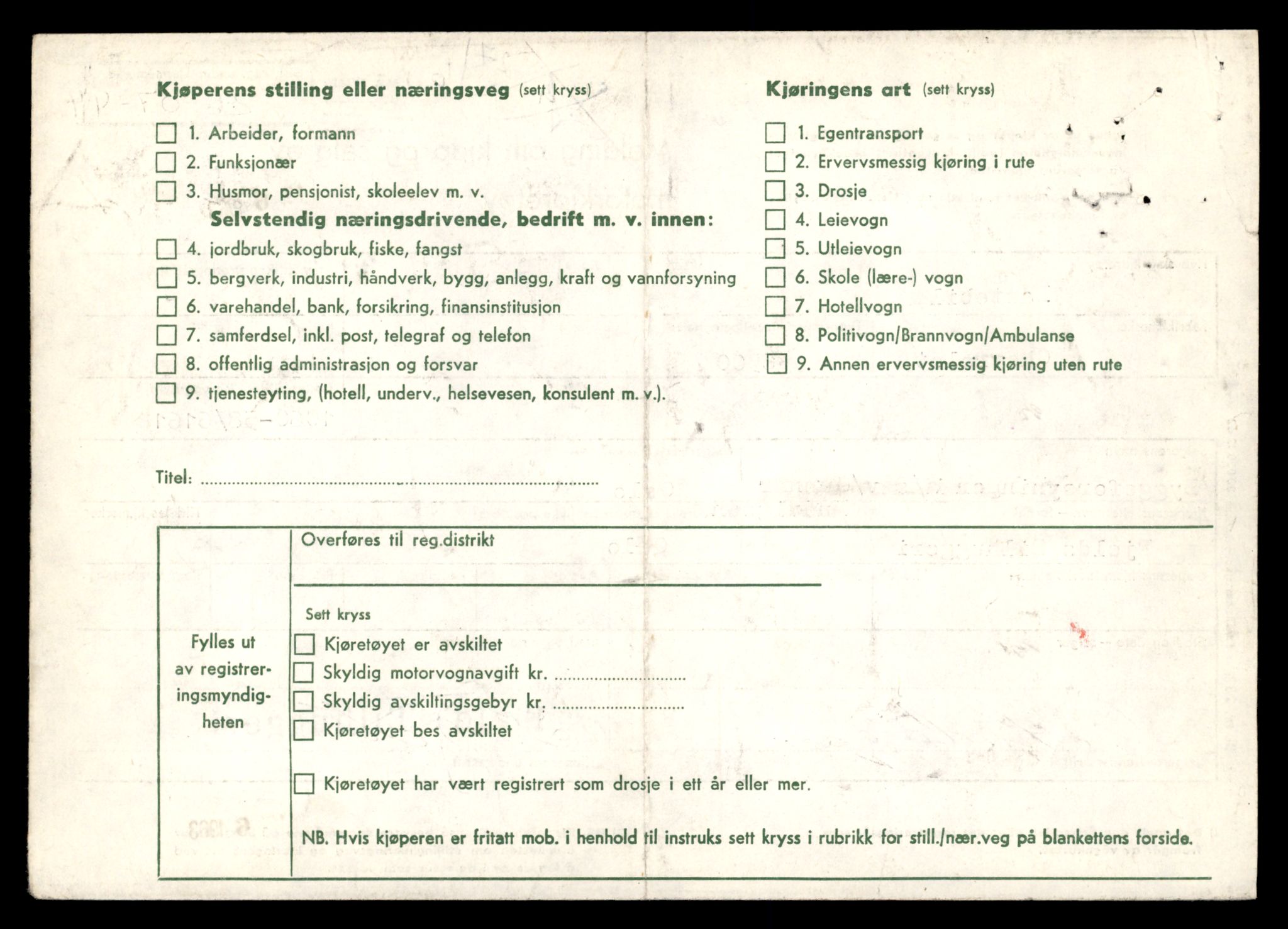 Møre og Romsdal vegkontor - Ålesund trafikkstasjon, AV/SAT-A-4099/F/Fe/L0035: Registreringskort for kjøretøy T 12653 - T 12829, 1927-1998, s. 3221