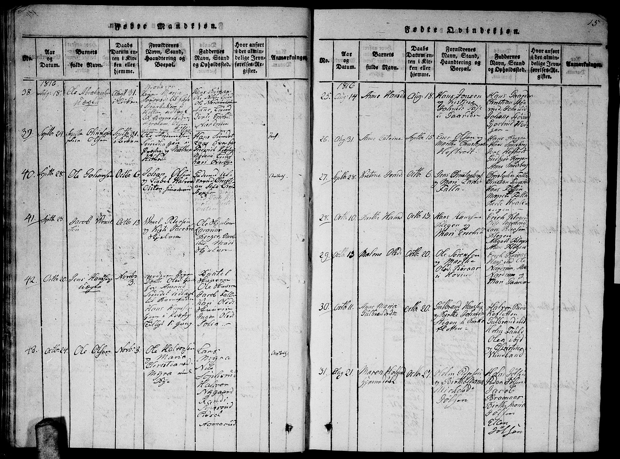 Fet prestekontor Kirkebøker, AV/SAO-A-10370a/G/Ga/L0001: Klokkerbok nr. I 1, 1815-1842, s. 16