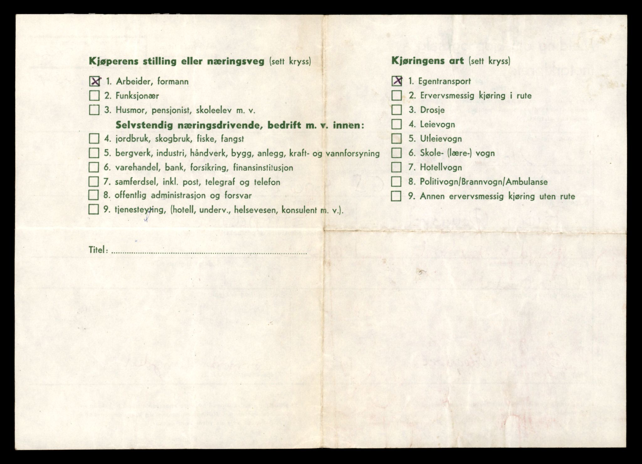 Møre og Romsdal vegkontor - Ålesund trafikkstasjon, AV/SAT-A-4099/F/Fe/L0042: Registreringskort for kjøretøy T 13906 - T 14079, 1927-1998, s. 1060