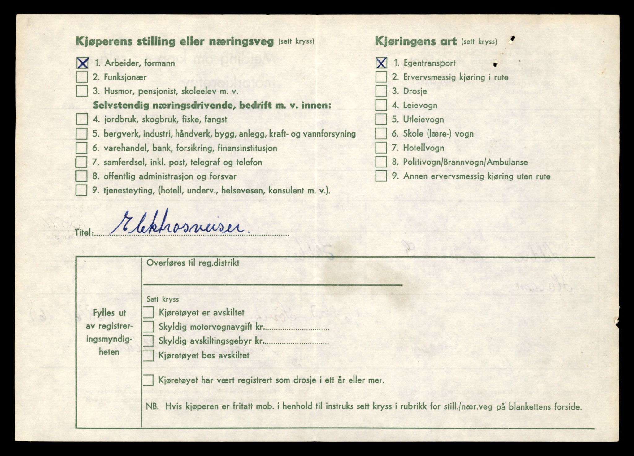 Møre og Romsdal vegkontor - Ålesund trafikkstasjon, AV/SAT-A-4099/F/Fe/L0039: Registreringskort for kjøretøy T 13361 - T 13530, 1927-1998, s. 2760