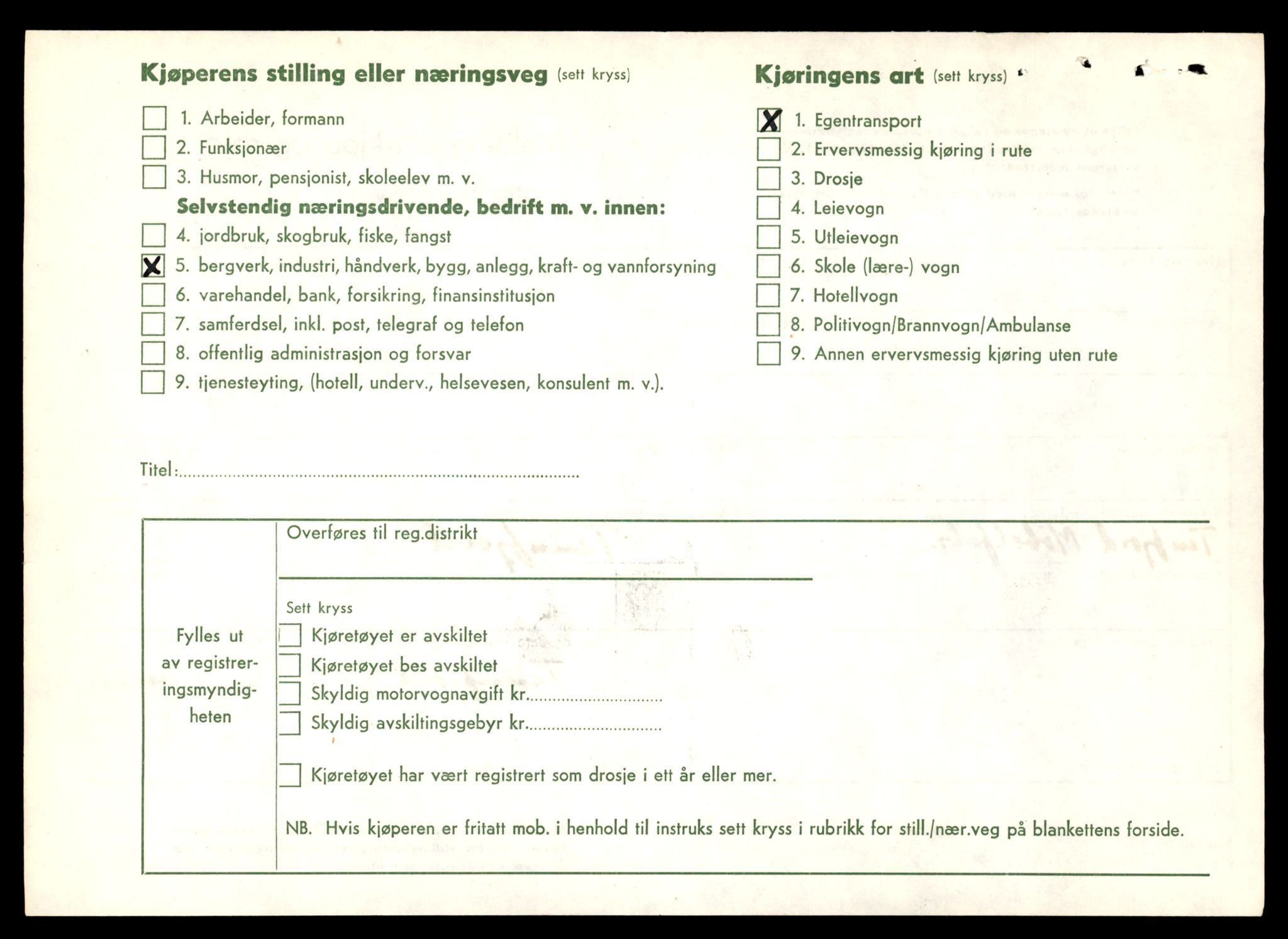 Møre og Romsdal vegkontor - Ålesund trafikkstasjon, AV/SAT-A-4099/F/Fe/L0036: Registreringskort for kjøretøy T 12831 - T 13030, 1927-1998, s. 296