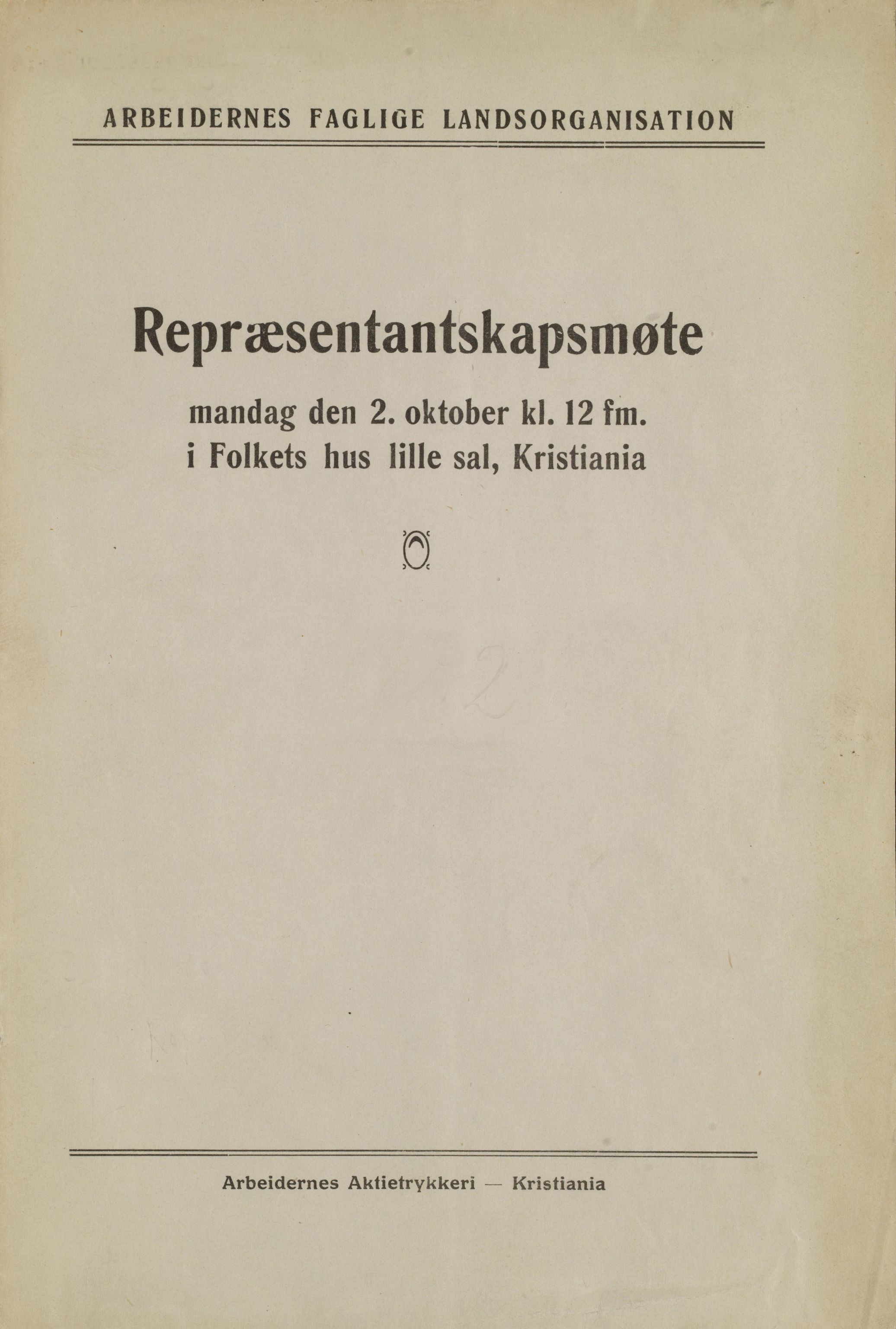 Landsorganisasjonen i Norge, AAB/ARK-1579, 1911-1953, s. 6