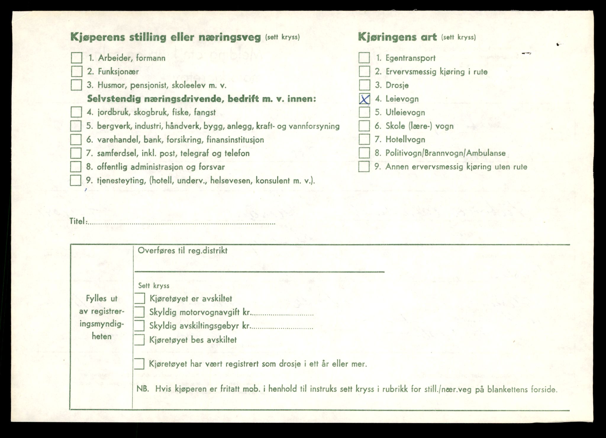Møre og Romsdal vegkontor - Ålesund trafikkstasjon, AV/SAT-A-4099/F/Fe/L0033: Registreringskort for kjøretøy T 12151 - T 12474, 1927-1998, s. 1864