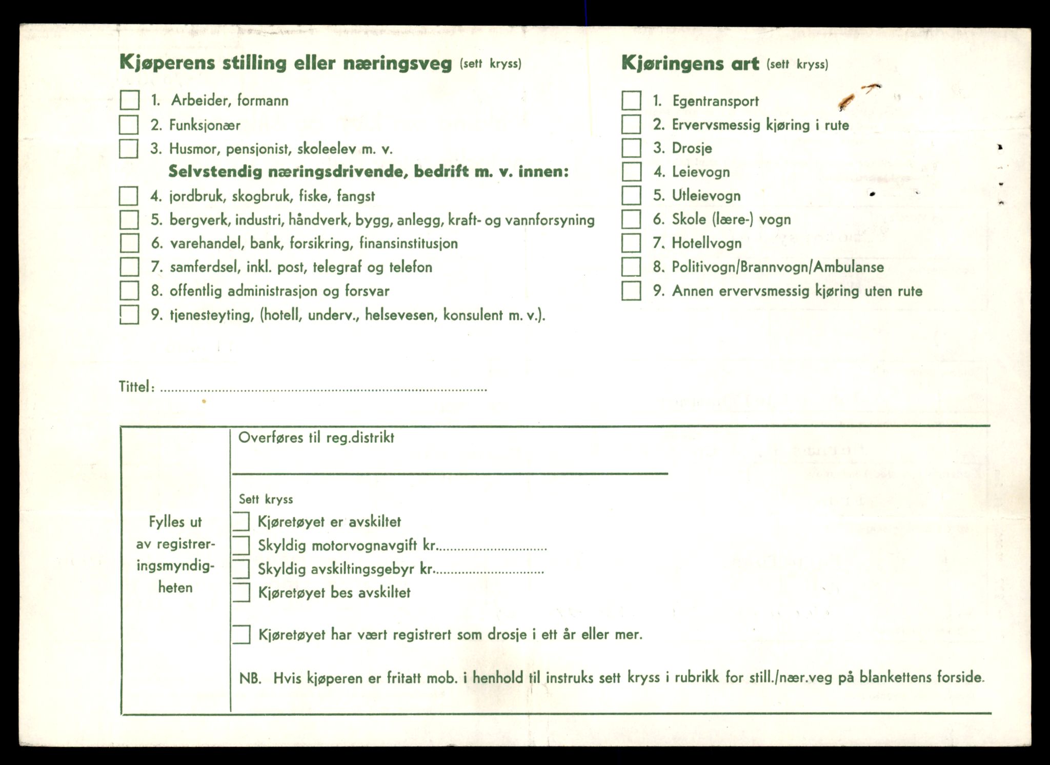 Møre og Romsdal vegkontor - Ålesund trafikkstasjon, AV/SAT-A-4099/F/Fe/L0038: Registreringskort for kjøretøy T 13180 - T 13360, 1927-1998, s. 3078
