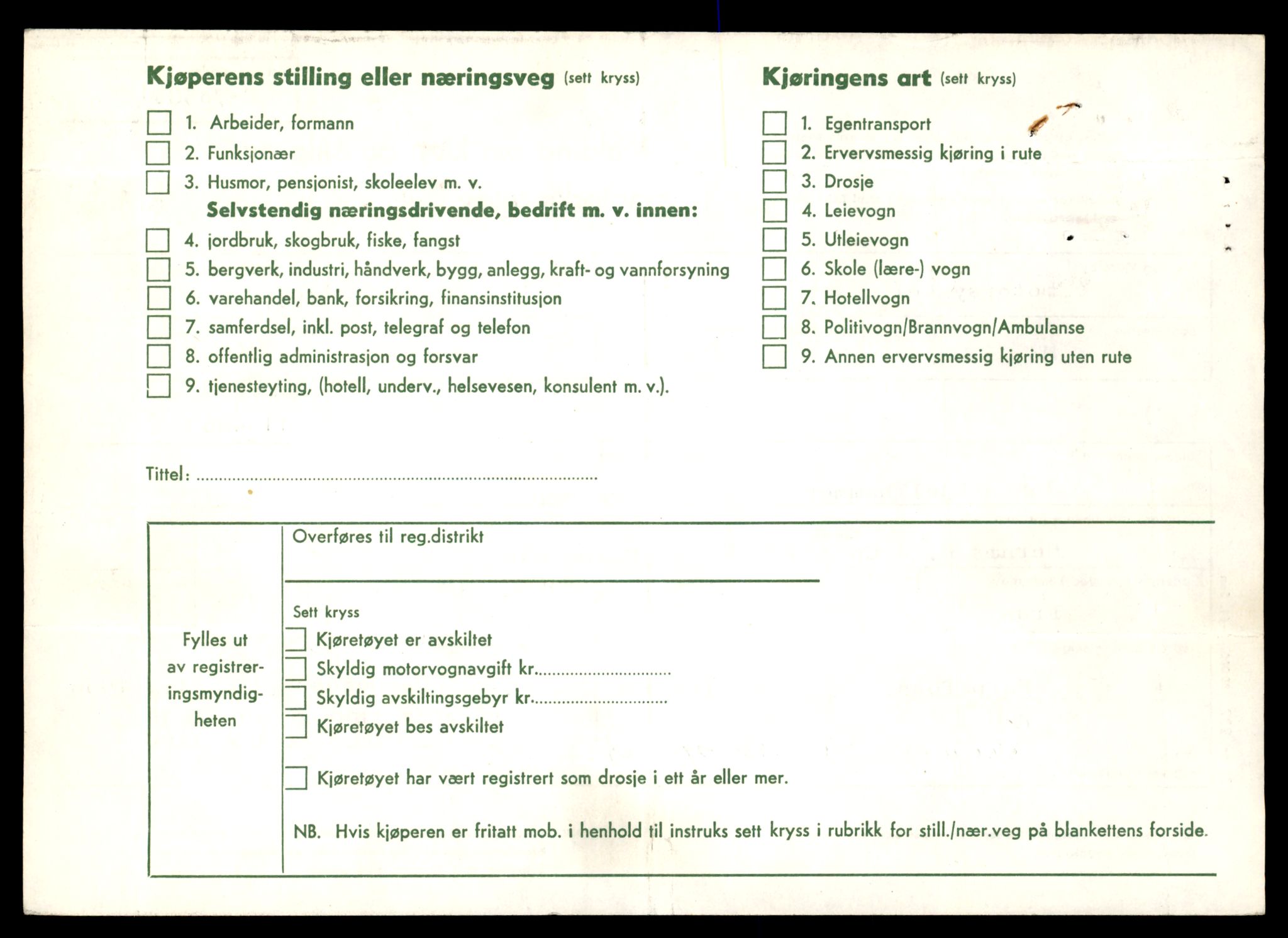 Møre og Romsdal vegkontor - Ålesund trafikkstasjon, SAT/A-4099/F/Fe/L0038: Registreringskort for kjøretøy T 13180 - T 13360, 1927-1998, s. 3078