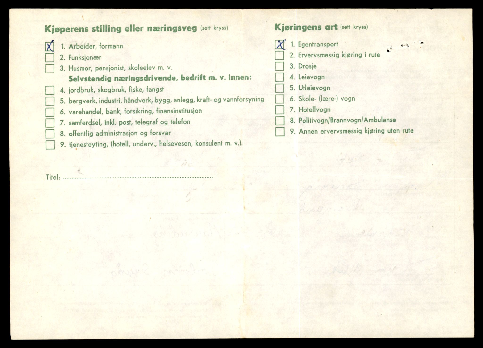 Møre og Romsdal vegkontor - Ålesund trafikkstasjon, AV/SAT-A-4099/F/Fe/L0028: Registreringskort for kjøretøy T 11290 - T 11429, 1927-1998, s. 1788