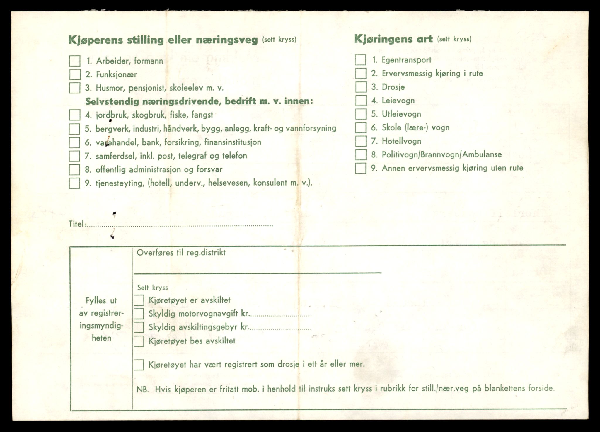 Møre og Romsdal vegkontor - Ålesund trafikkstasjon, AV/SAT-A-4099/F/Fe/L0049: Registreringskort for kjøretøy T 14864 - T 18613, 1927-1998, s. 746