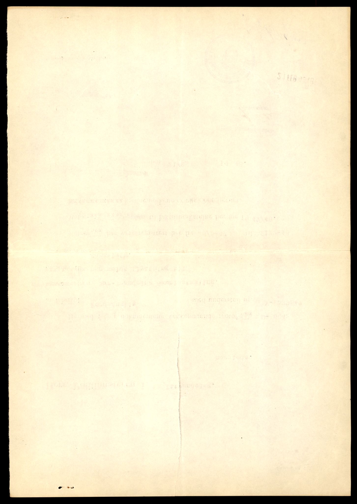 Møre og Romsdal vegkontor - Ålesund trafikkstasjon, AV/SAT-A-4099/F/Fe/L0043: Registreringskort for kjøretøy T 14080 - T 14204, 1927-1998, s. 682