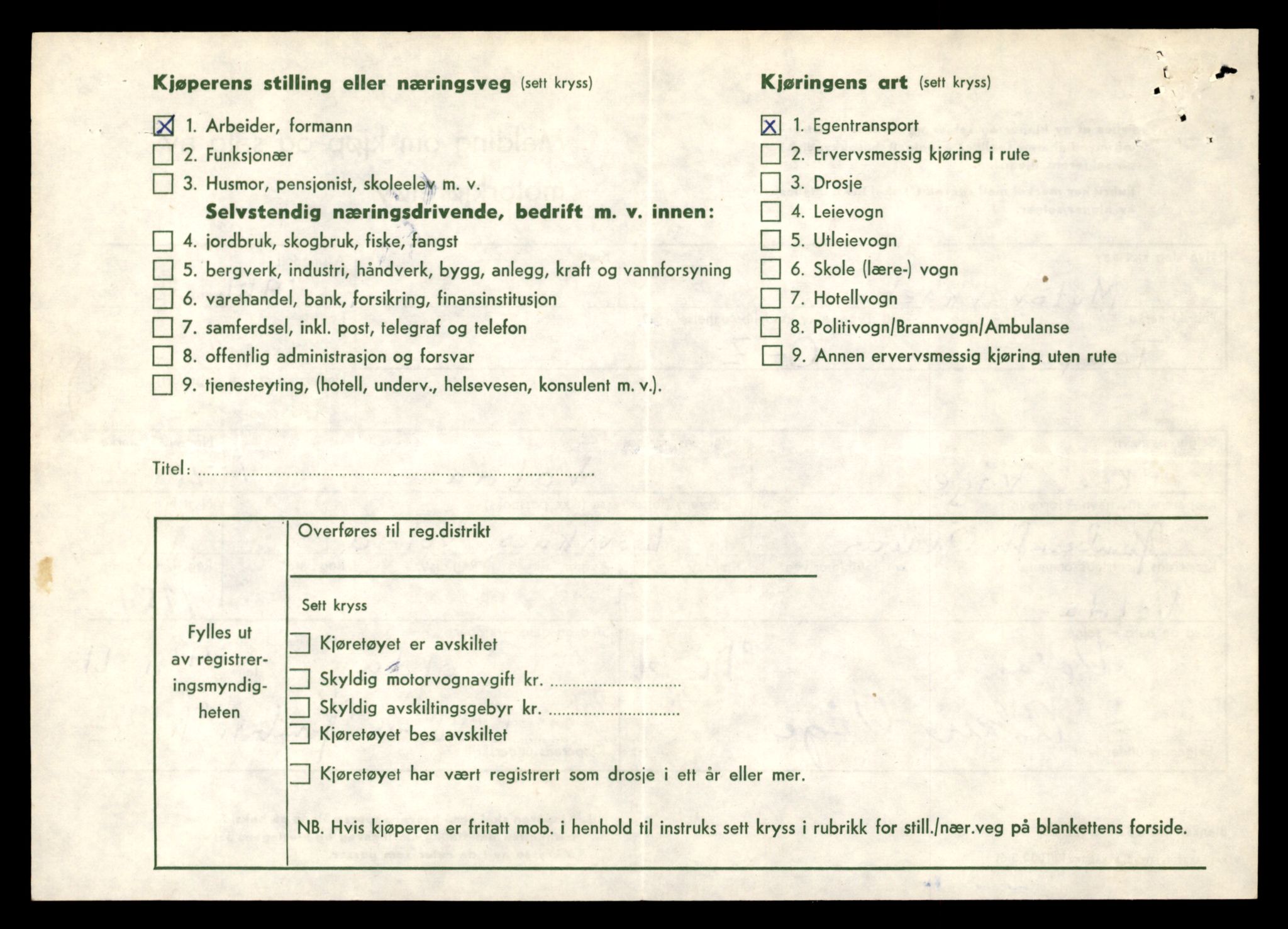 Møre og Romsdal vegkontor - Ålesund trafikkstasjon, AV/SAT-A-4099/F/Fe/L0040: Registreringskort for kjøretøy T 13531 - T 13709, 1927-1998, s. 1175