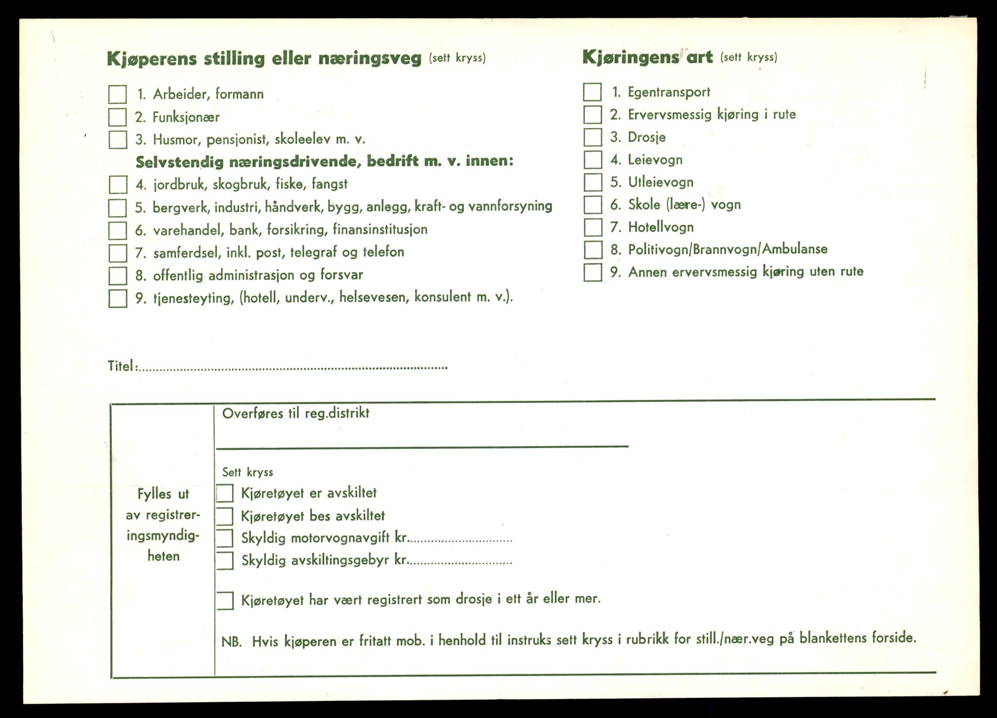 Møre og Romsdal vegkontor - Ålesund trafikkstasjon, SAT/A-4099/F/Fe/L0047: Registreringskort for kjøretøy T 14580 - T 14720, 1927-1998, s. 2846