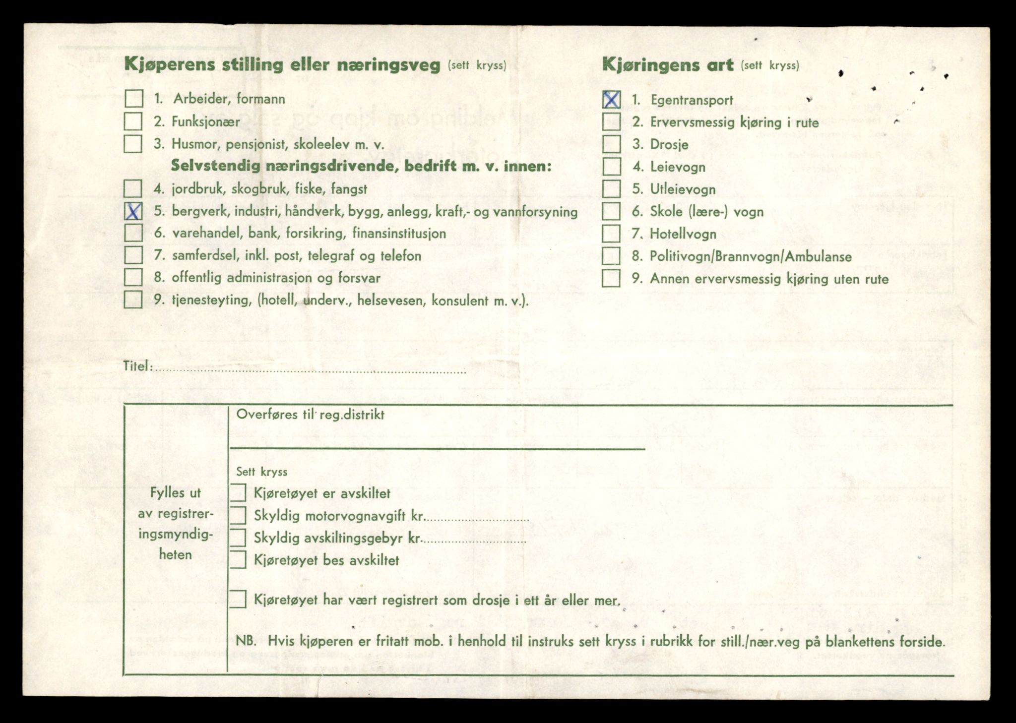 Møre og Romsdal vegkontor - Ålesund trafikkstasjon, AV/SAT-A-4099/F/Fe/L0037: Registreringskort for kjøretøy T 13031 - T 13179, 1927-1998, s. 752