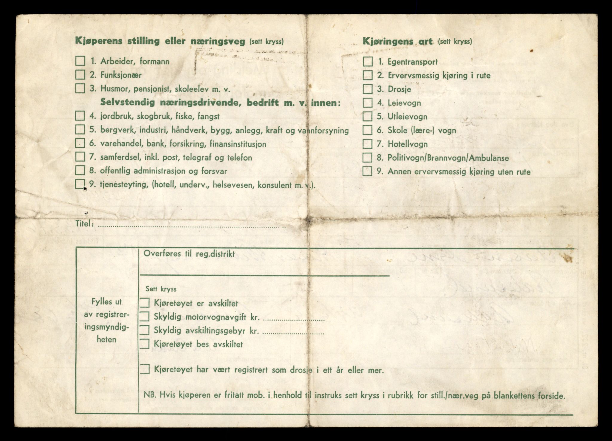 Møre og Romsdal vegkontor - Ålesund trafikkstasjon, AV/SAT-A-4099/F/Fe/L0039: Registreringskort for kjøretøy T 13361 - T 13530, 1927-1998, s. 250