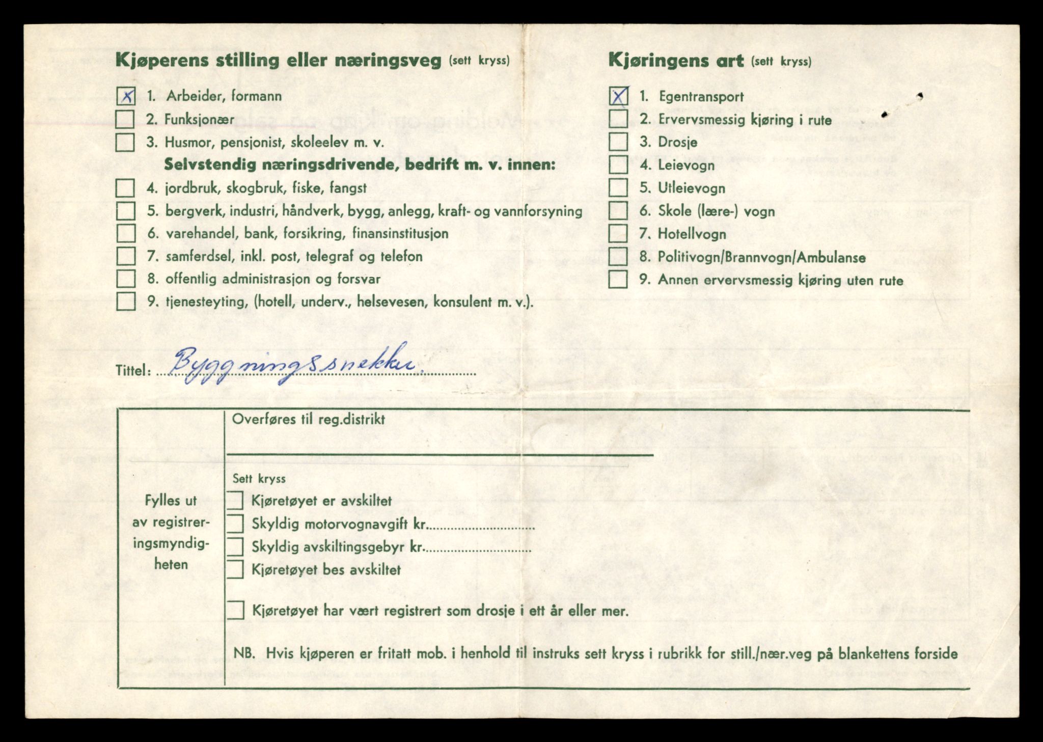 Møre og Romsdal vegkontor - Ålesund trafikkstasjon, AV/SAT-A-4099/F/Fe/L0037: Registreringskort for kjøretøy T 13031 - T 13179, 1927-1998, s. 2761