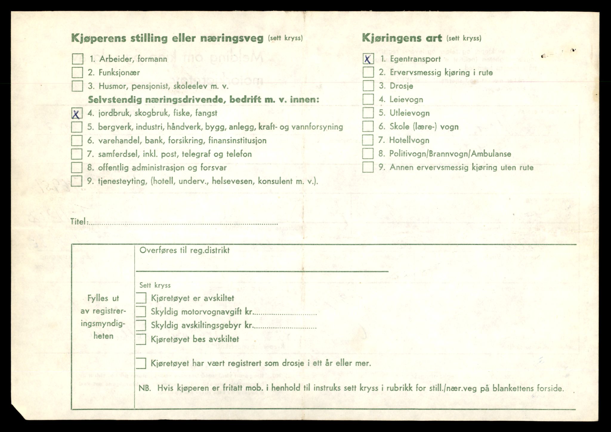 Møre og Romsdal vegkontor - Ålesund trafikkstasjon, SAT/A-4099/F/Fe/L0028: Registreringskort for kjøretøy T 11290 - T 11429, 1927-1998, s. 2726