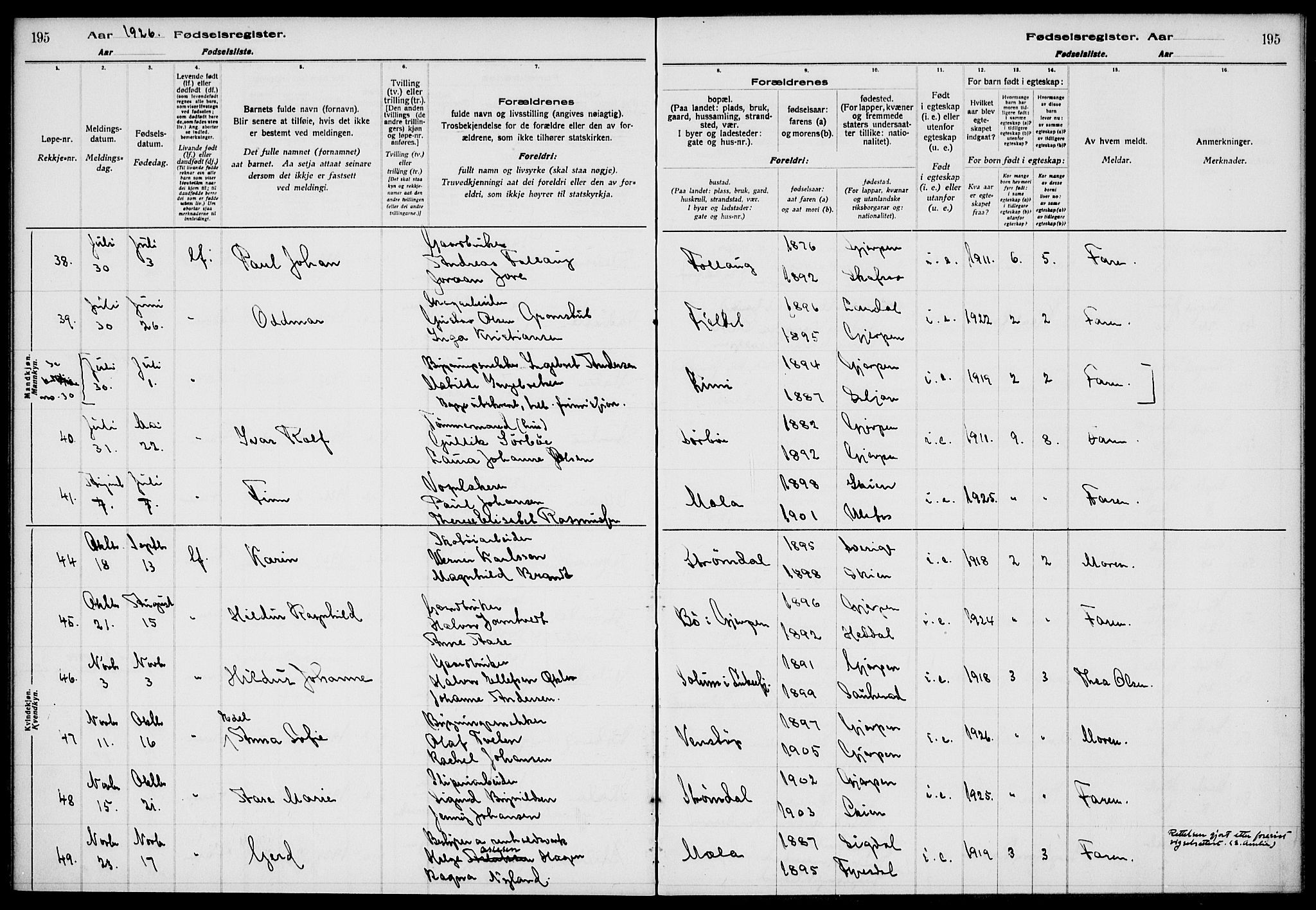 Gjerpen kirkebøker, AV/SAKO-A-265/J/Ja/L0001: Fødselsregister nr. I 1, 1916-1926, s. 195