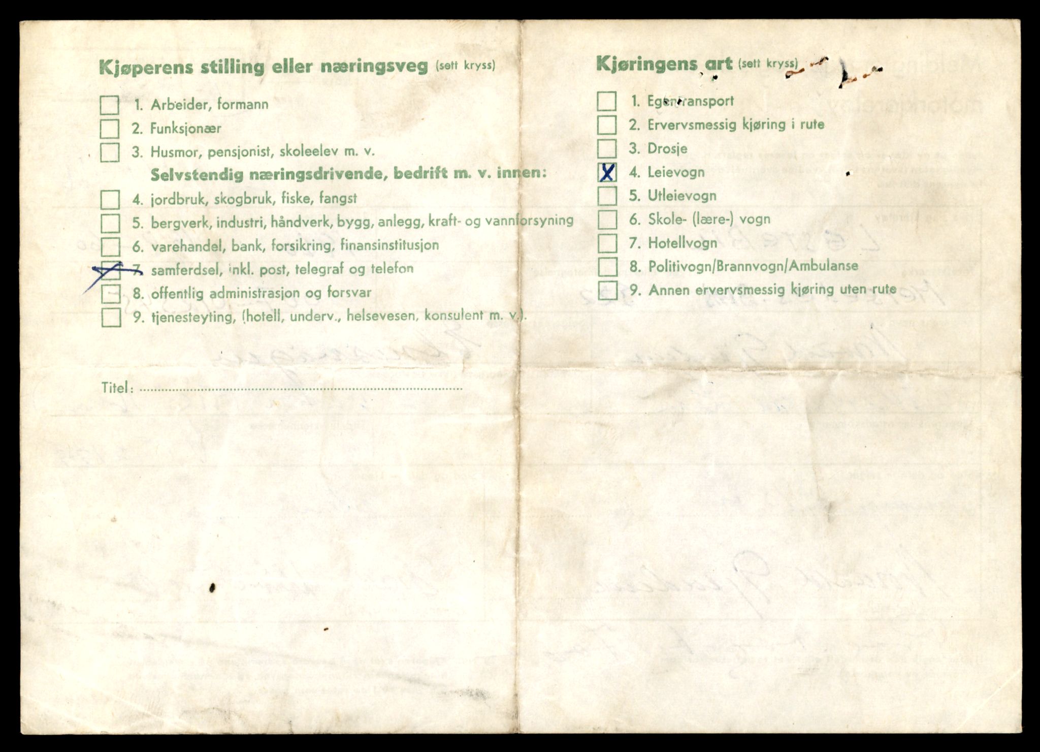 Møre og Romsdal vegkontor - Ålesund trafikkstasjon, AV/SAT-A-4099/F/Fe/L0033: Registreringskort for kjøretøy T 12151 - T 12474, 1927-1998, s. 1234