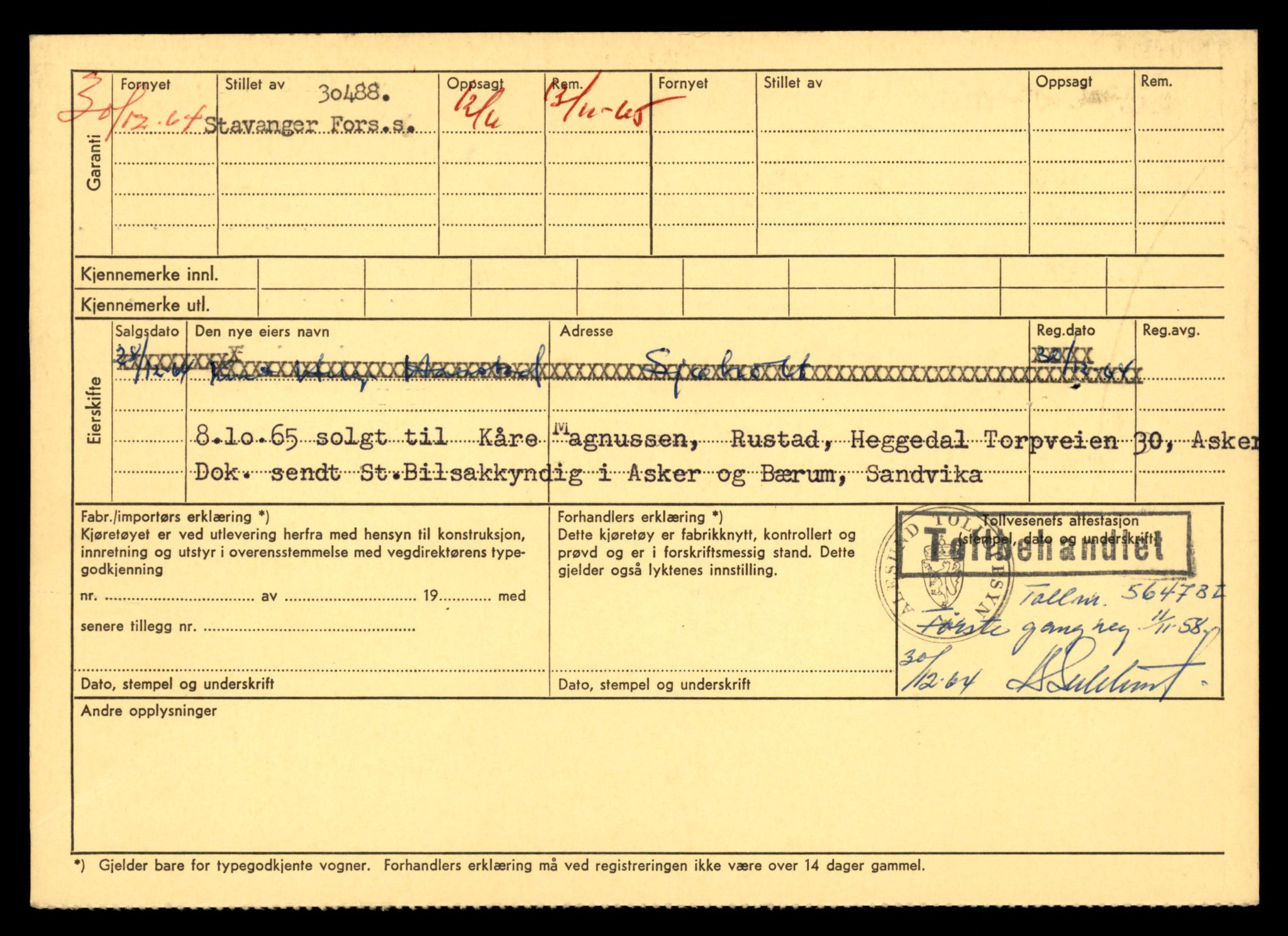 Møre og Romsdal vegkontor - Ålesund trafikkstasjon, AV/SAT-A-4099/F/Fe/L0046: Registreringskort for kjøretøy T 14445 - T 14579, 1927-1998