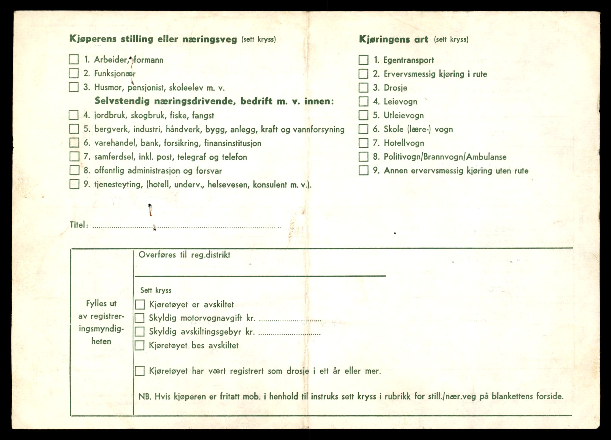 Møre og Romsdal vegkontor - Ålesund trafikkstasjon, AV/SAT-A-4099/F/Fe/L0047: Registreringskort for kjøretøy T 14580 - T 14720, 1927-1998, s. 630