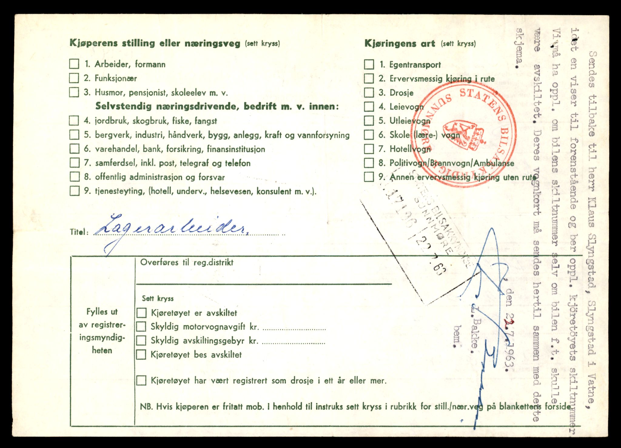 Møre og Romsdal vegkontor - Ålesund trafikkstasjon, SAT/A-4099/F/Fe/L0045: Registreringskort for kjøretøy T 14320 - T 14444, 1927-1998, s. 1214