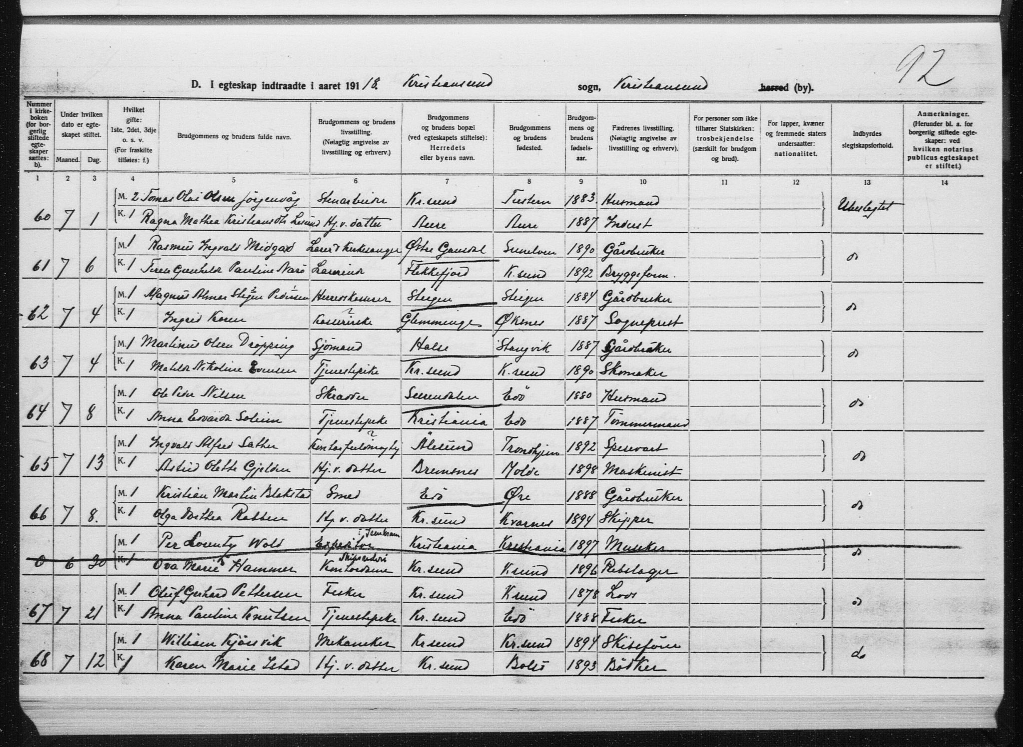 Ministerialprotokoller, klokkerbøker og fødselsregistre - Møre og Romsdal, SAT/A-1454/572/L0862: Ministerialbok nr. 572D06, 1917-1935