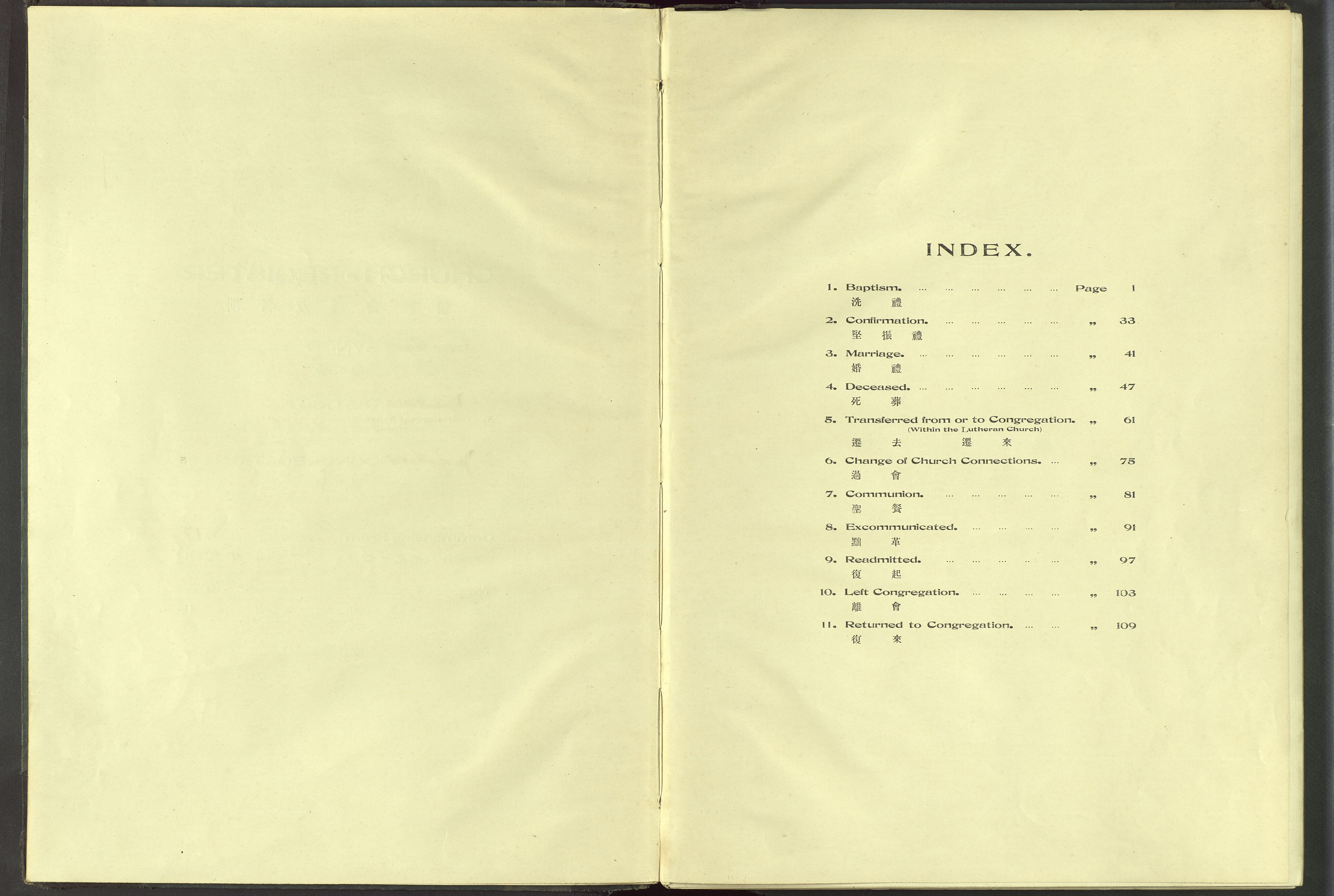 Det Norske Misjonsselskap - utland - Kina (Hunan), VID/MA-A-1065/Dm/L0097: Ministerialbok nr. 135, 1917-1948