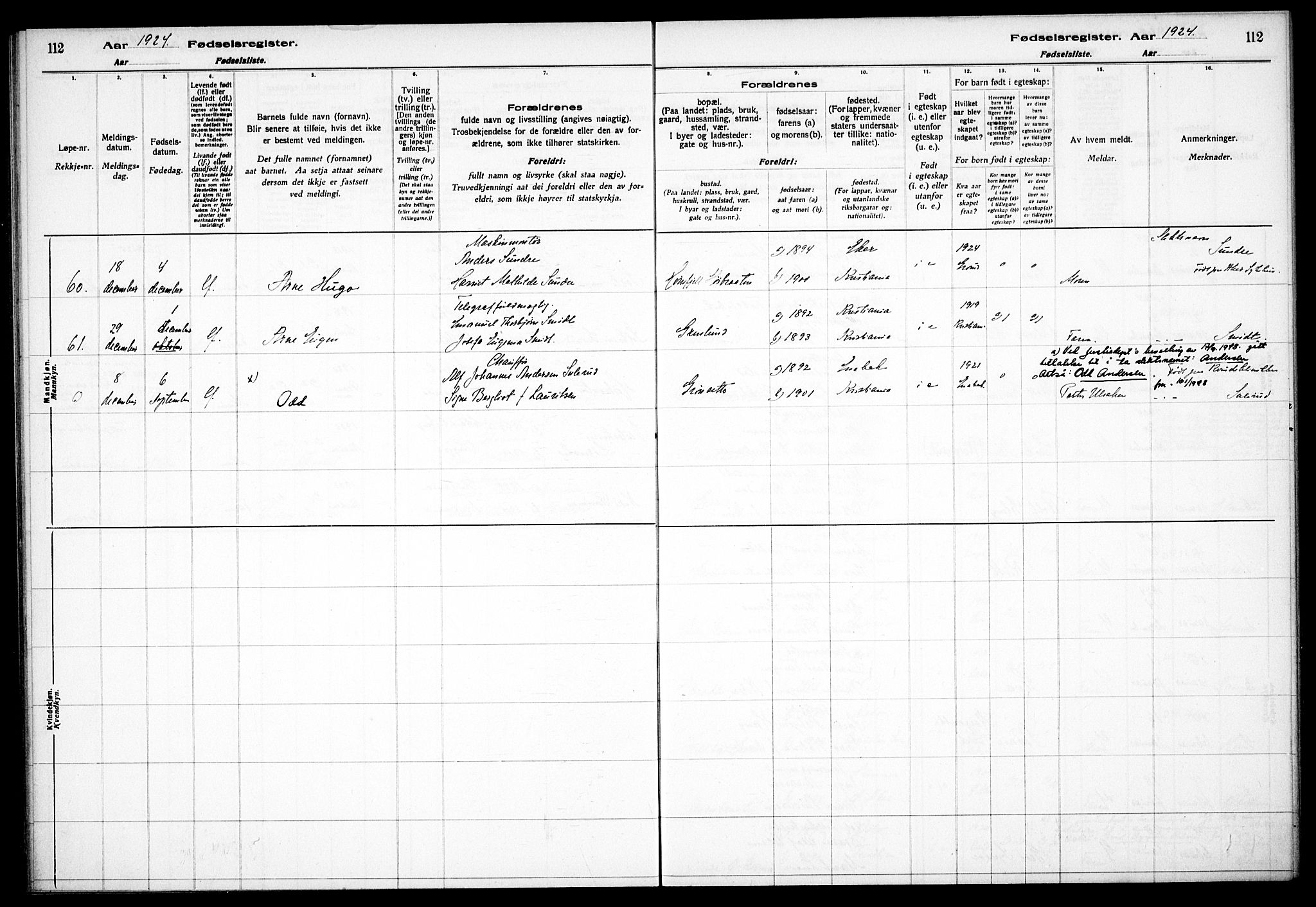 Østre Aker prestekontor Kirkebøker, AV/SAO-A-10840/J/Jb/L0001: Fødselsregister nr. II 1, 1916-1932, s. 112