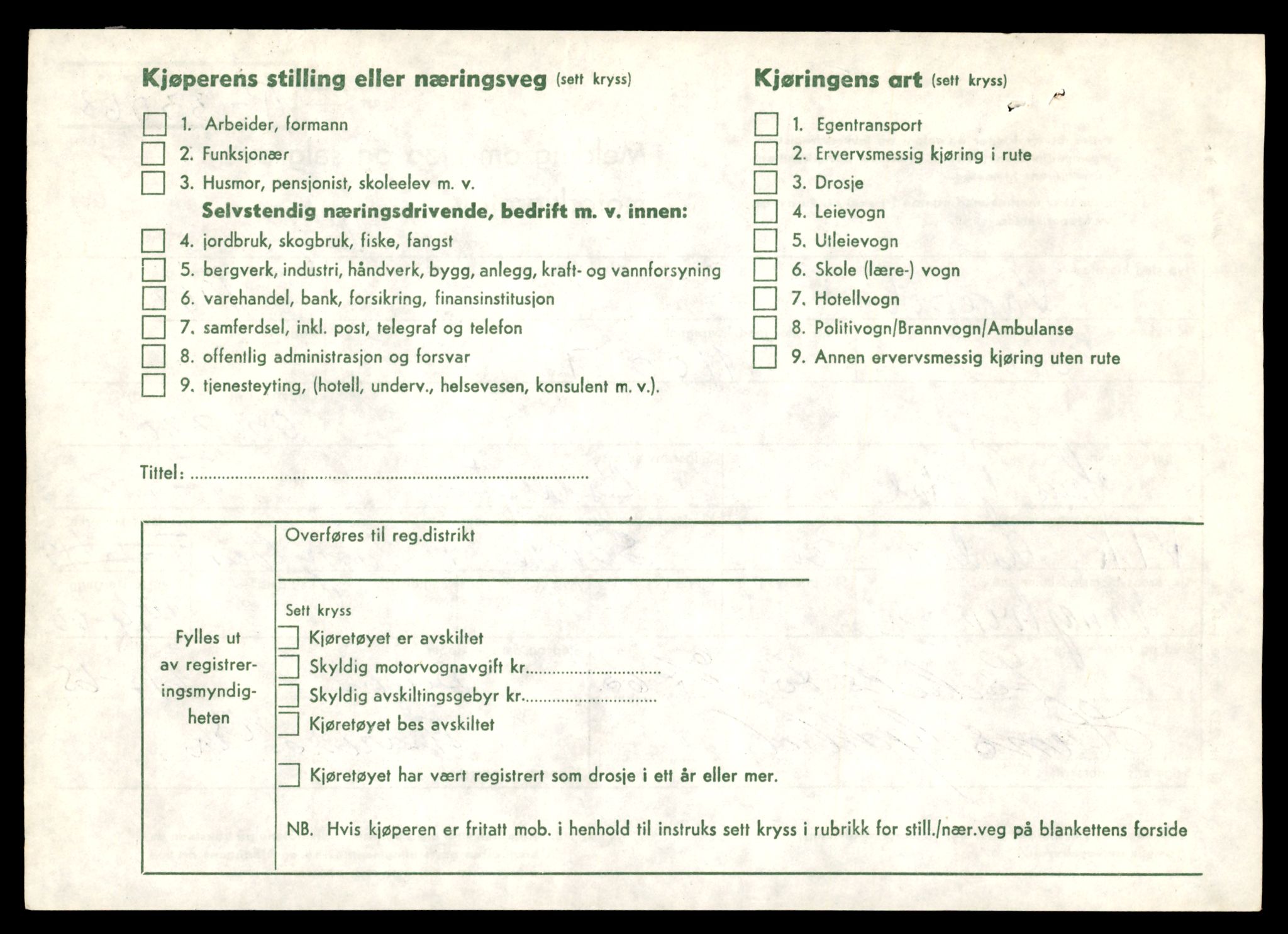 Møre og Romsdal vegkontor - Ålesund trafikkstasjon, AV/SAT-A-4099/F/Fe/L0036: Registreringskort for kjøretøy T 12831 - T 13030, 1927-1998, s. 1612