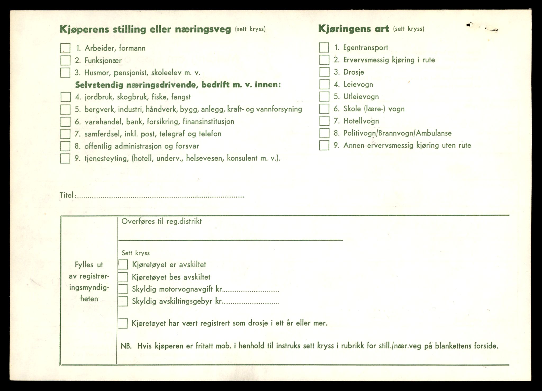 Møre og Romsdal vegkontor - Ålesund trafikkstasjon, AV/SAT-A-4099/F/Fe/L0045: Registreringskort for kjøretøy T 14320 - T 14444, 1927-1998, s. 1774