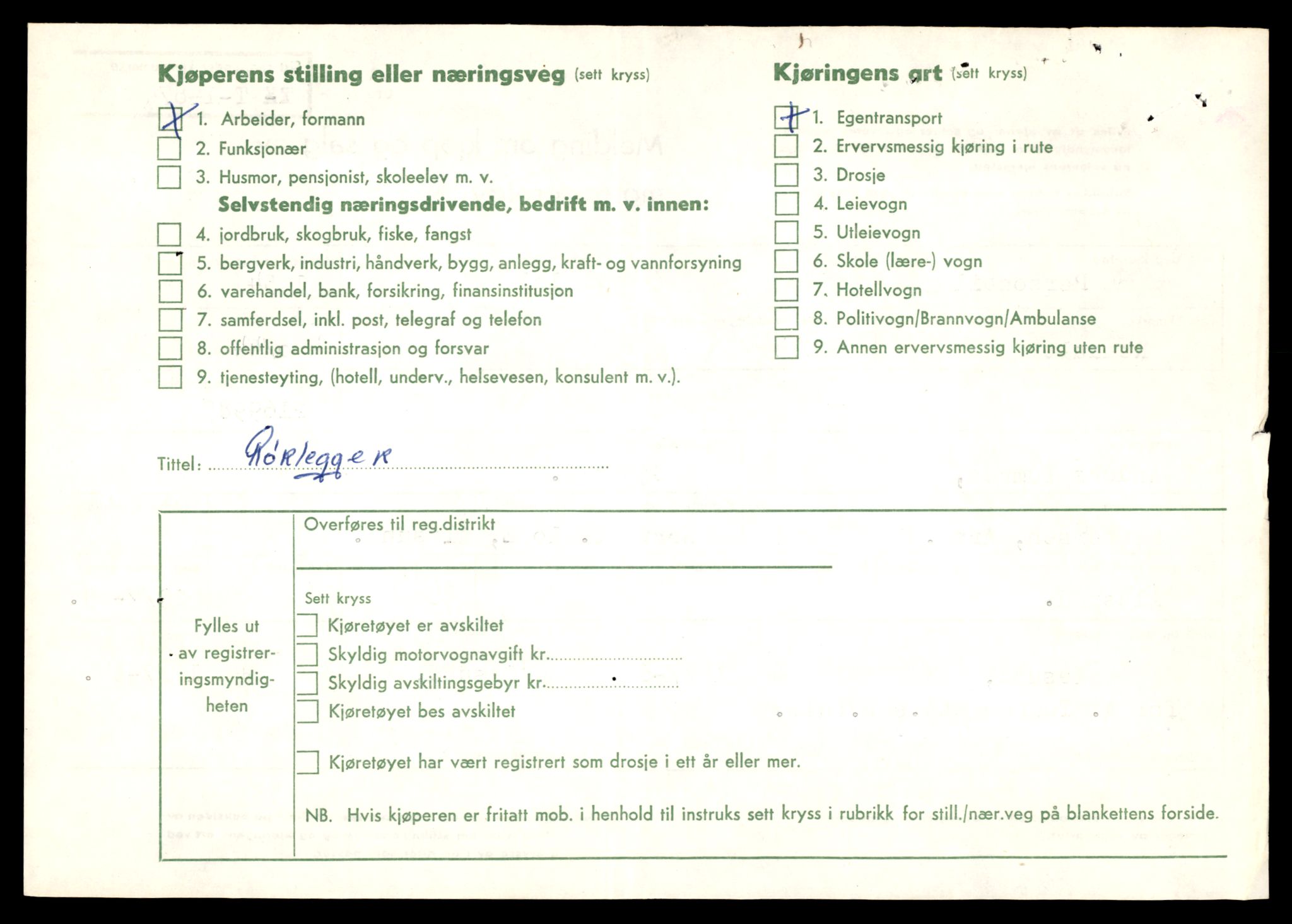 Møre og Romsdal vegkontor - Ålesund trafikkstasjon, AV/SAT-A-4099/F/Fe/L0049: Registreringskort for kjøretøy T 14864 - T 18613, 1927-1998, s. 252