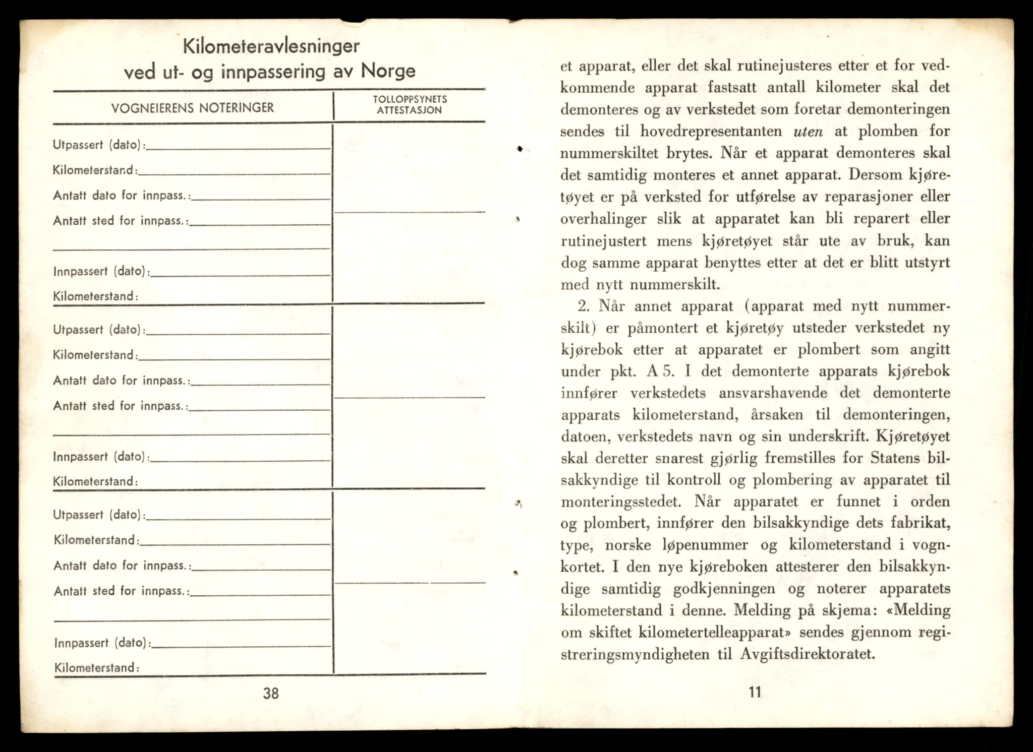 Møre og Romsdal vegkontor - Ålesund trafikkstasjon, AV/SAT-A-4099/F/Fe/L0033: Registreringskort for kjøretøy T 12151 - T 12474, 1927-1998, s. 3593