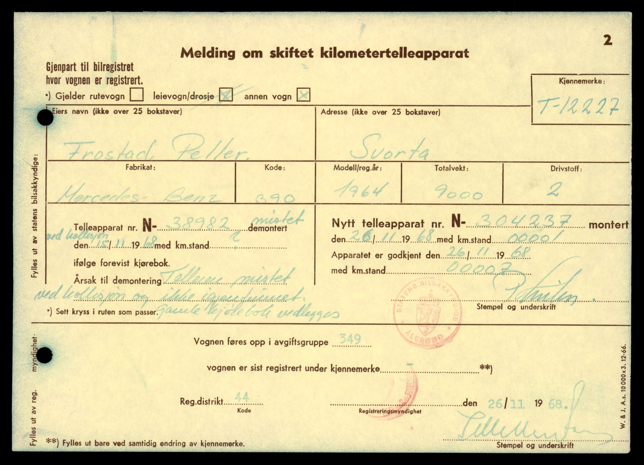 Møre og Romsdal vegkontor - Ålesund trafikkstasjon, AV/SAT-A-4099/F/Fe/L0033: Registreringskort for kjøretøy T 12151 - T 12474, 1927-1998, s. 1983