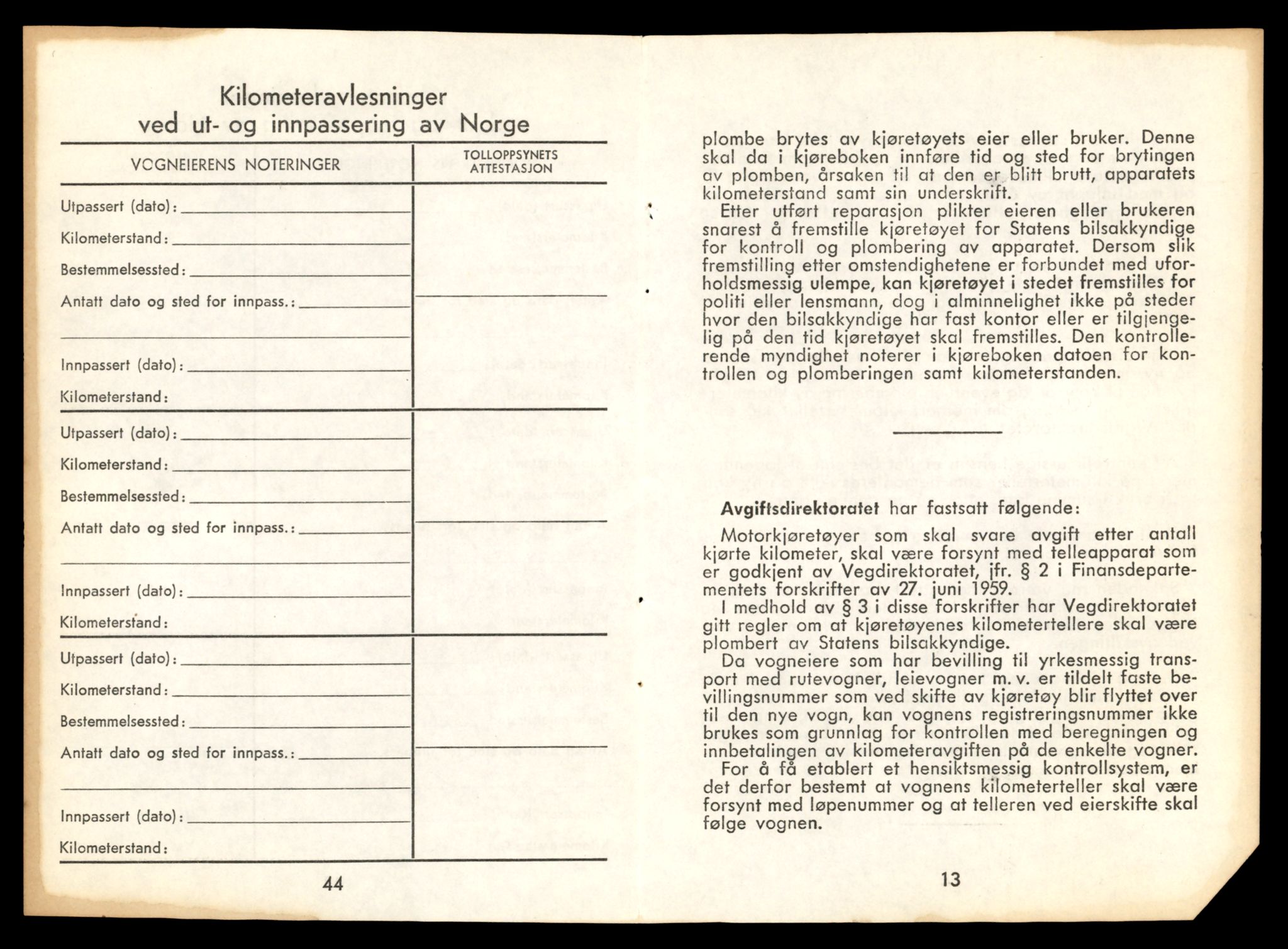 Møre og Romsdal vegkontor - Ålesund trafikkstasjon, AV/SAT-A-4099/F/Fe/L0033: Registreringskort for kjøretøy T 12151 - T 12474, 1927-1998, s. 869