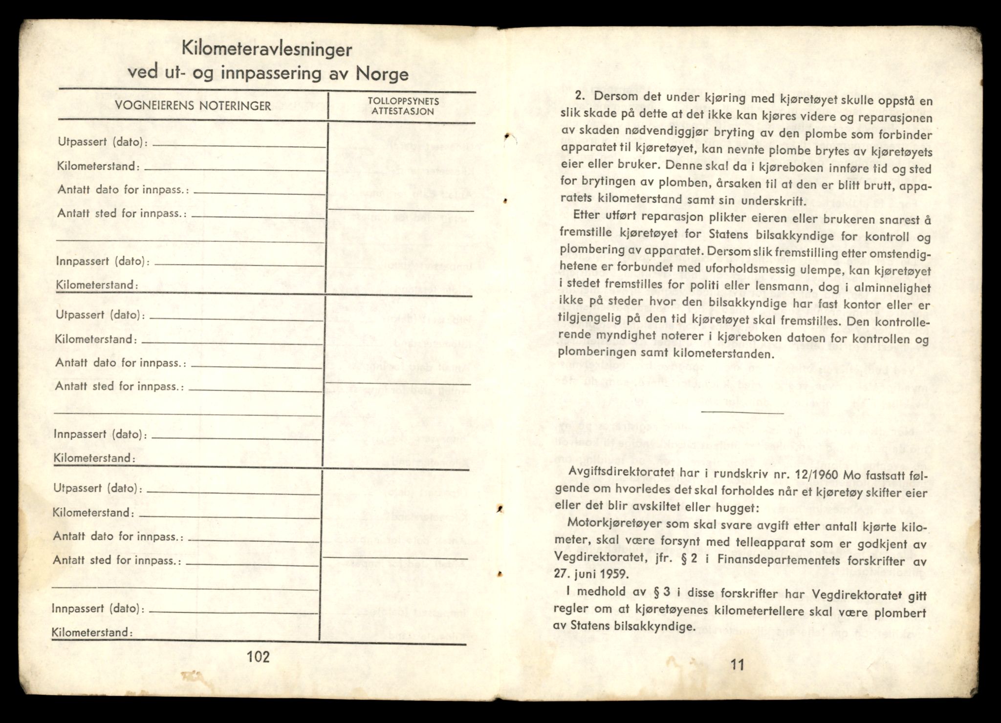 Møre og Romsdal vegkontor - Ålesund trafikkstasjon, AV/SAT-A-4099/F/Fe/L0033: Registreringskort for kjøretøy T 12151 - T 12474, 1927-1998, s. 1127