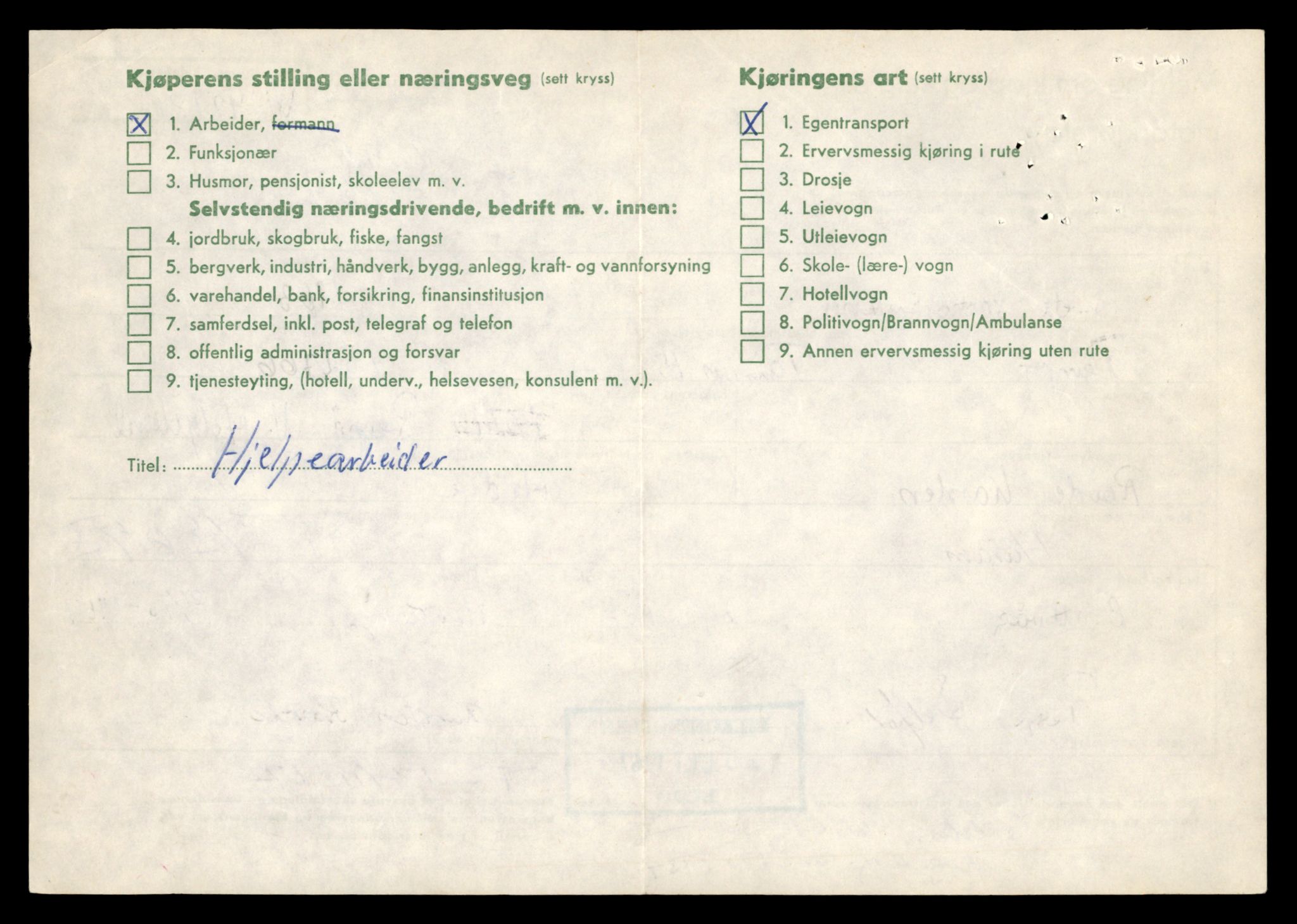 Møre og Romsdal vegkontor - Ålesund trafikkstasjon, AV/SAT-A-4099/F/Fe/L0040: Registreringskort for kjøretøy T 13531 - T 13709, 1927-1998, s. 2570