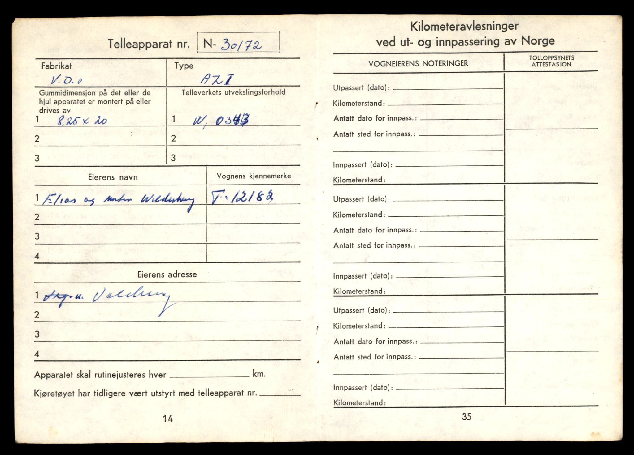 Møre og Romsdal vegkontor - Ålesund trafikkstasjon, AV/SAT-A-4099/F/Fe/L0033: Registreringskort for kjøretøy T 12151 - T 12474, 1927-1998, s. 832