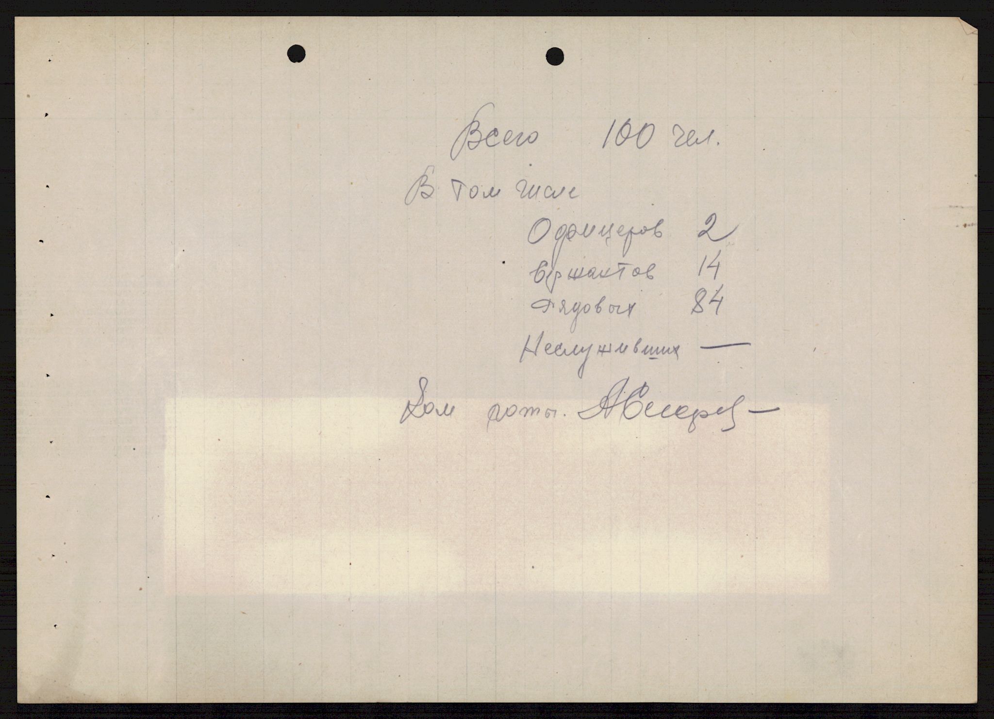 Flyktnings- og fangedirektoratet, Repatrieringskontoret, AV/RA-S-1681/D/Db/L0021: Displaced Persons (DPs) og sivile tyskere, 1945-1948, s. 549