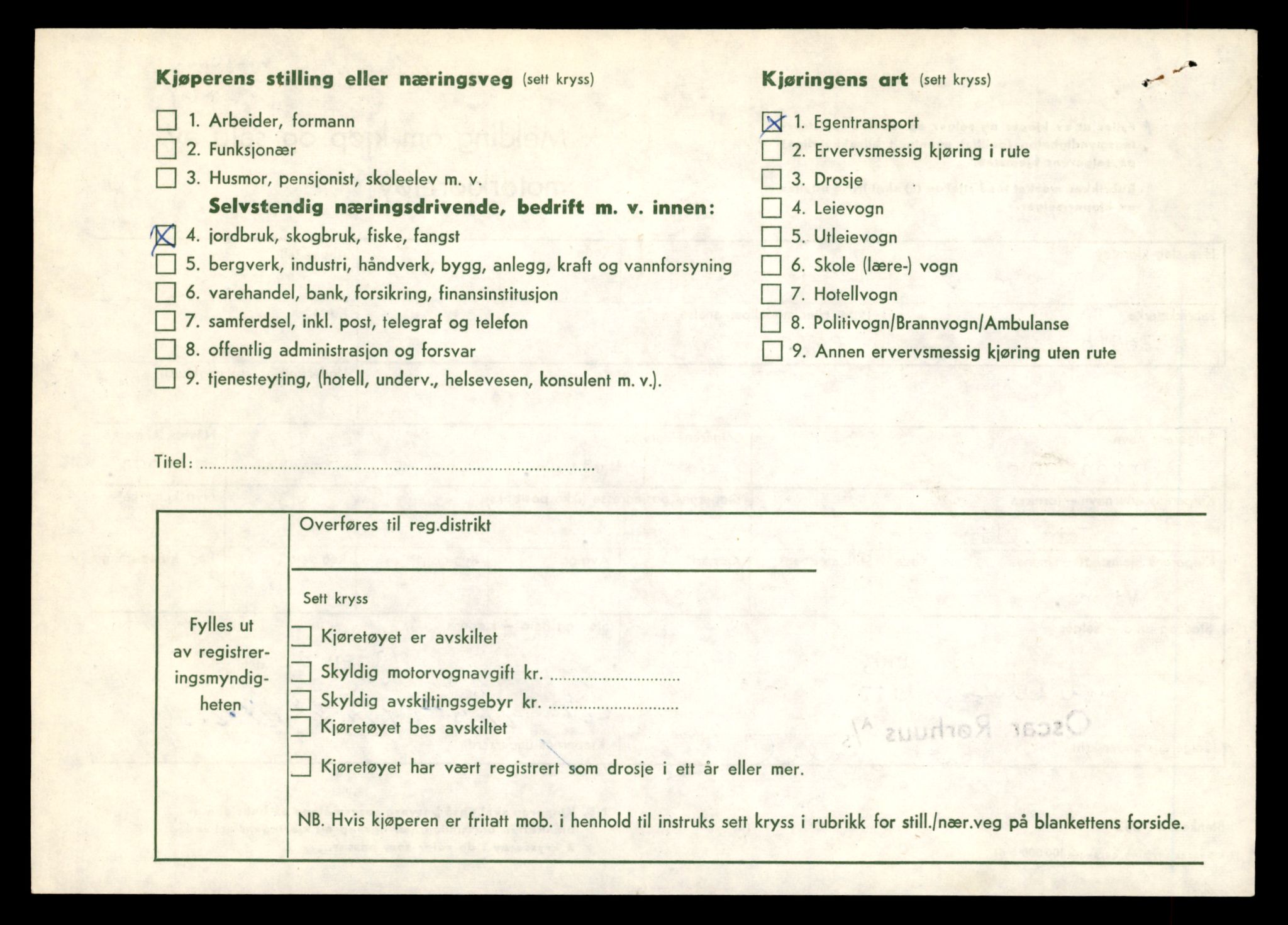 Møre og Romsdal vegkontor - Ålesund trafikkstasjon, AV/SAT-A-4099/F/Fe/L0012: Registreringskort for kjøretøy T 1290 - T 1450, 1927-1998, s. 1835