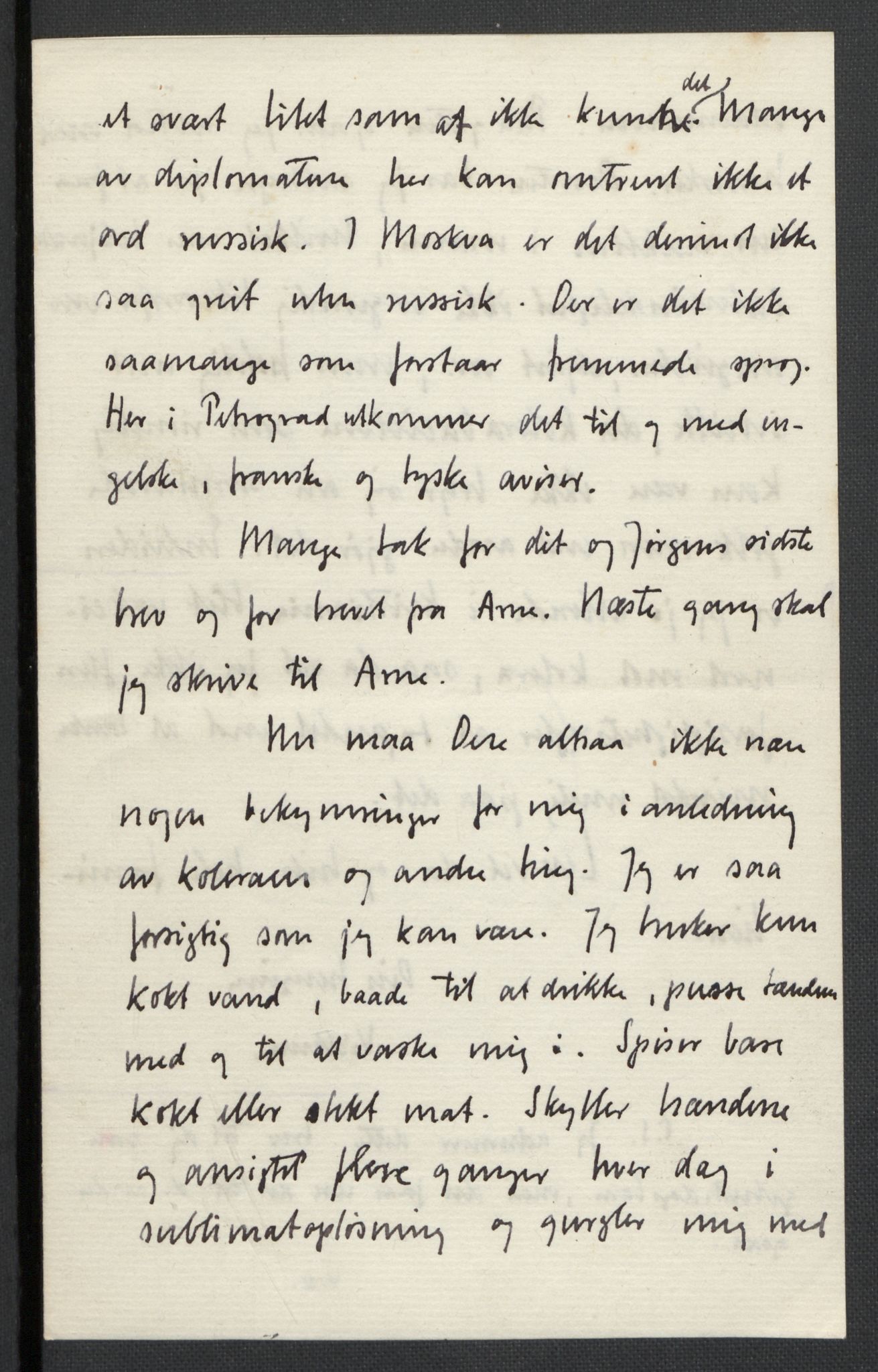 Quisling, Vidkun, AV/RA-PA-0750/K/L0001: Brev til og fra Vidkun Quisling samt til og fra andre medlemmer av familien Quisling, samt Vidkun Quislings karakterbøker, 1894-1929, s. 132