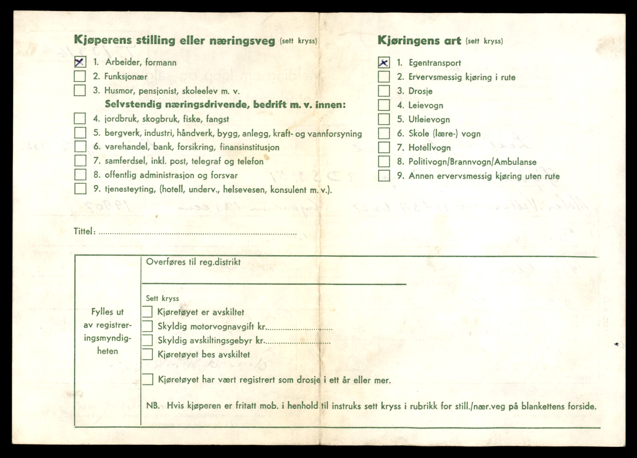 Møre og Romsdal vegkontor - Ålesund trafikkstasjon, AV/SAT-A-4099/F/Fe/L0038: Registreringskort for kjøretøy T 13180 - T 13360, 1927-1998, s. 2276