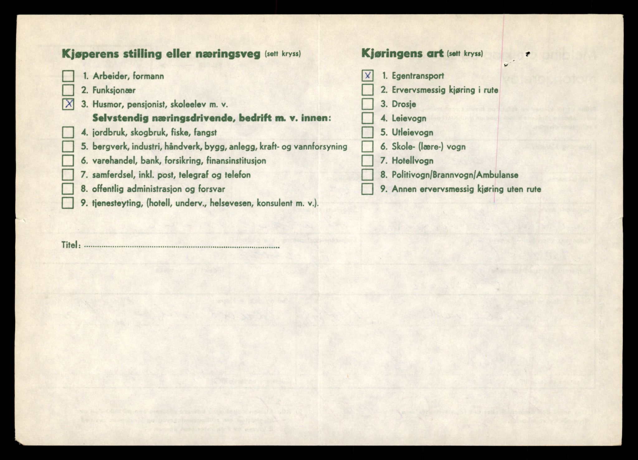 Møre og Romsdal vegkontor - Ålesund trafikkstasjon, AV/SAT-A-4099/F/Fe/L0039: Registreringskort for kjøretøy T 13361 - T 13530, 1927-1998, s. 1686
