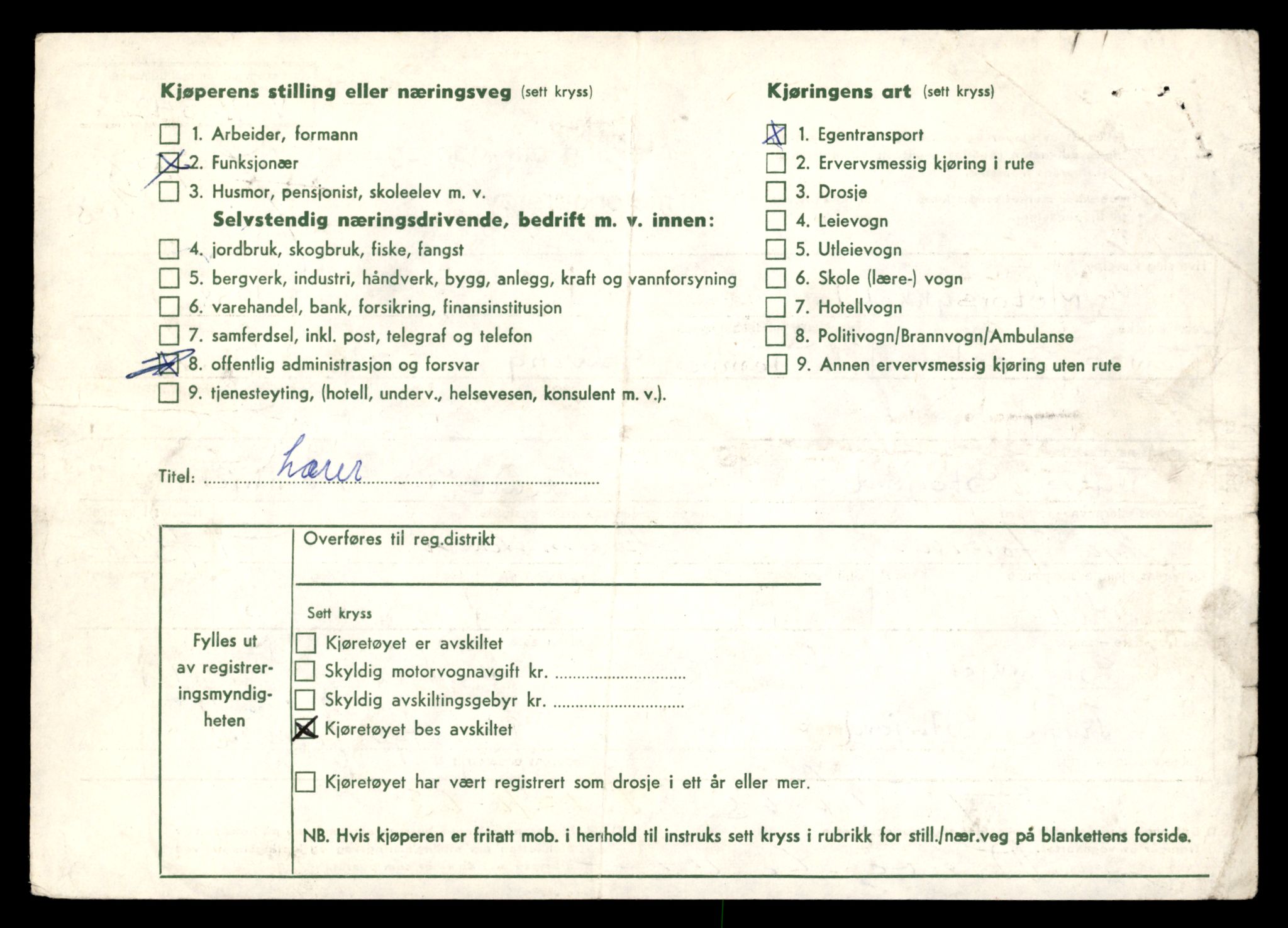 Møre og Romsdal vegkontor - Ålesund trafikkstasjon, AV/SAT-A-4099/F/Fe/L0042: Registreringskort for kjøretøy T 13906 - T 14079, 1927-1998, s. 1050