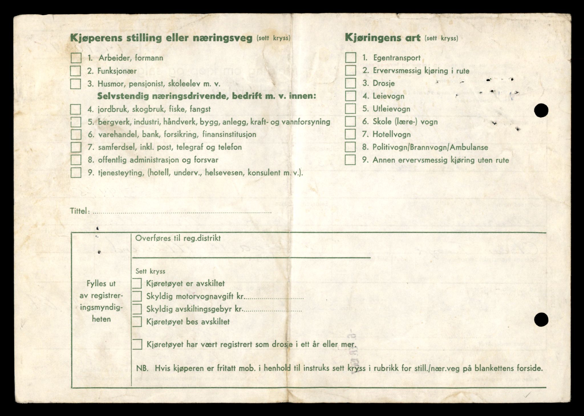 Møre og Romsdal vegkontor - Ålesund trafikkstasjon, AV/SAT-A-4099/F/Fe/L0046: Registreringskort for kjøretøy T 14445 - T 14579, 1927-1998