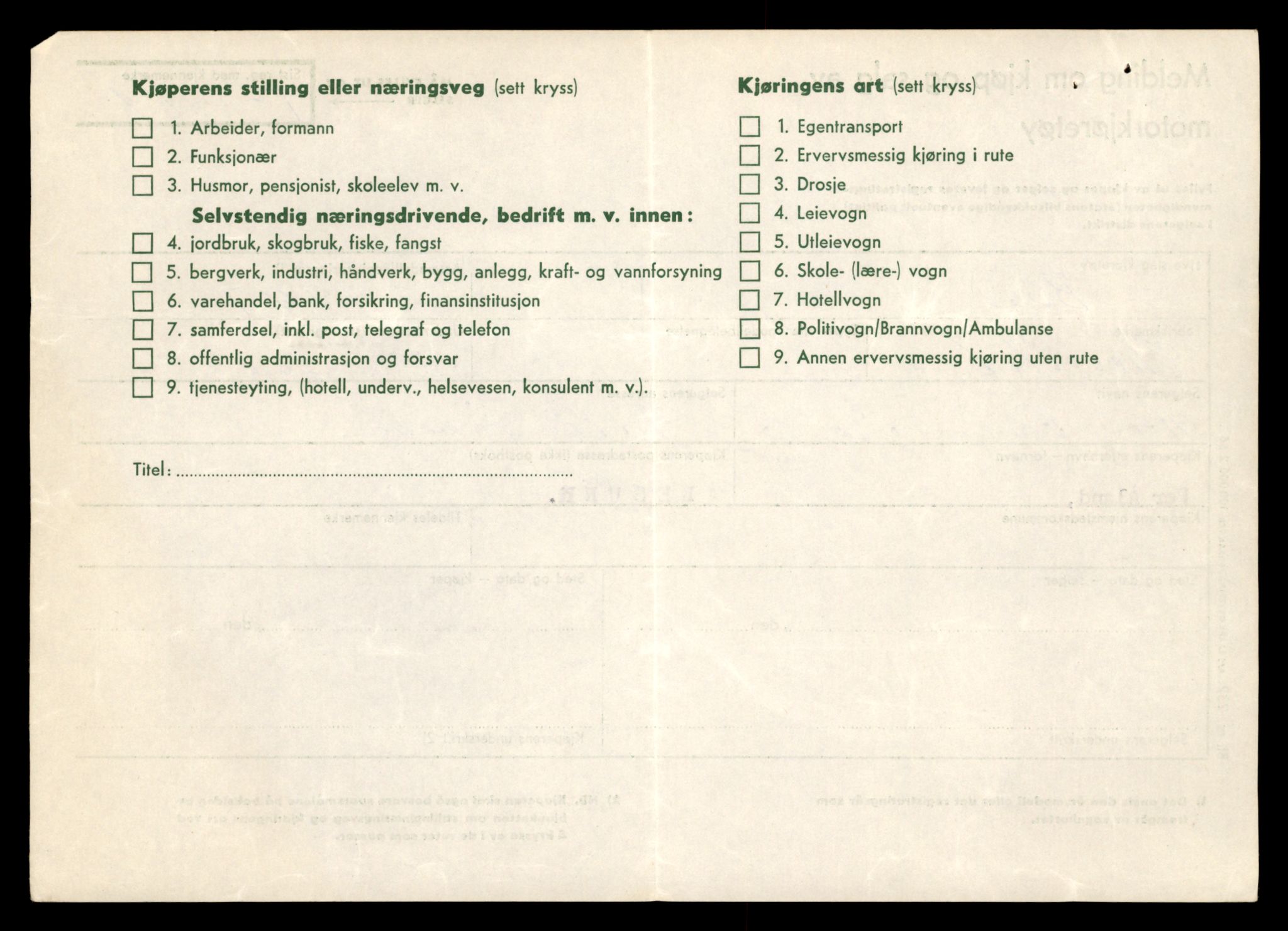 Møre og Romsdal vegkontor - Ålesund trafikkstasjon, AV/SAT-A-4099/F/Fe/L0042: Registreringskort for kjøretøy T 13906 - T 14079, 1927-1998, s. 1278