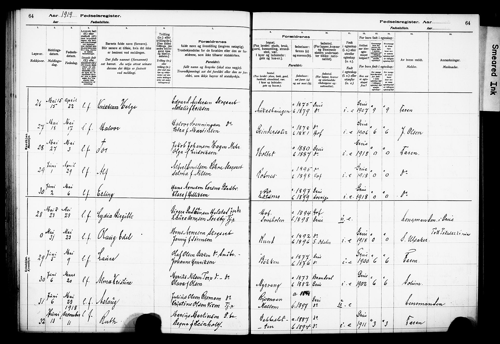 Grue prestekontor, AV/SAH-PREST-036/I/Id/Ida/L0001: Fødselsregister nr. I 1, 1916-1926, s. 64