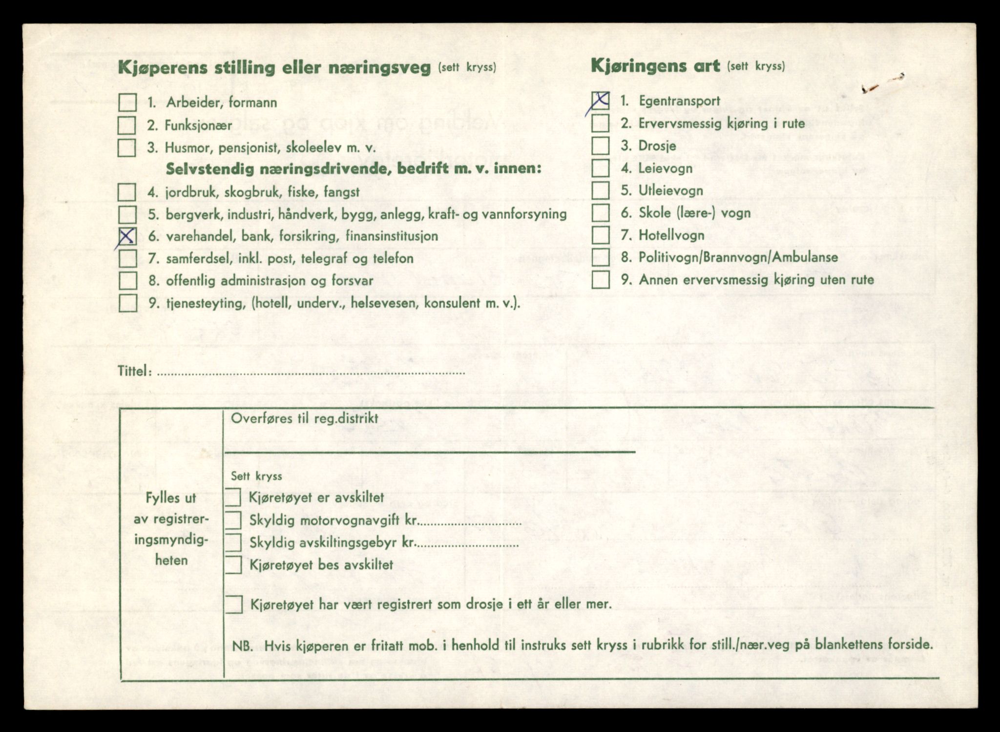 Møre og Romsdal vegkontor - Ålesund trafikkstasjon, AV/SAT-A-4099/F/Fe/L0023: Registreringskort for kjøretøy T 10695 - T 10809, 1927-1998, s. 1935