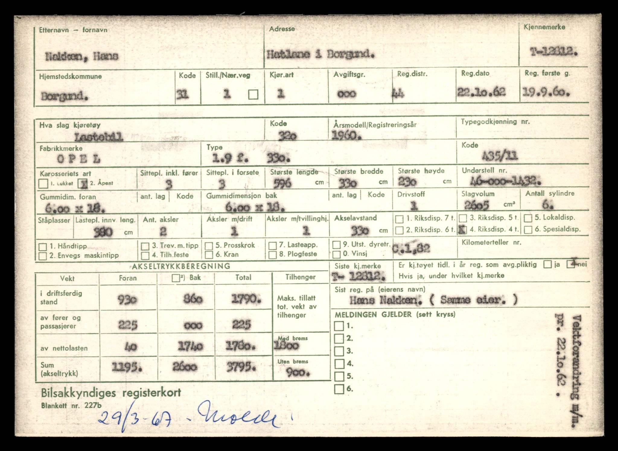 Møre og Romsdal vegkontor - Ålesund trafikkstasjon, AV/SAT-A-4099/F/Fe/L0035: Registreringskort for kjøretøy T 12653 - T 12829, 1927-1998, s. 3074