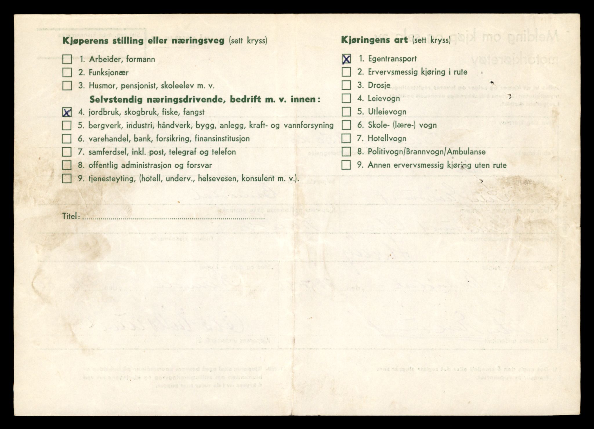 Møre og Romsdal vegkontor - Ålesund trafikkstasjon, AV/SAT-A-4099/F/Fe/L0034: Registreringskort for kjøretøy T 12500 - T 12652, 1927-1998, s. 2753