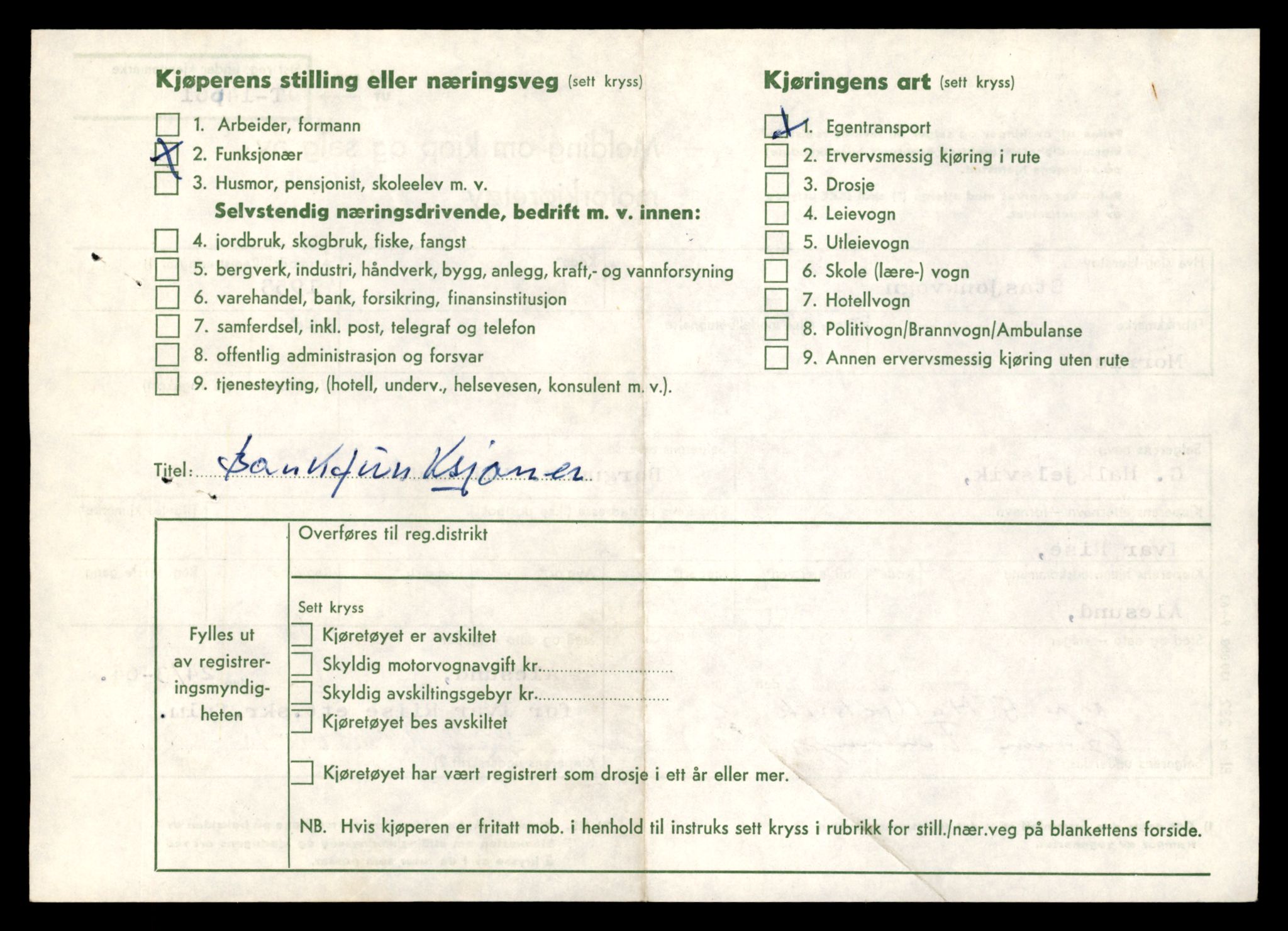 Møre og Romsdal vegkontor - Ålesund trafikkstasjon, SAT/A-4099/F/Fe/L0042: Registreringskort for kjøretøy T 13906 - T 14079, 1927-1998, s. 2728